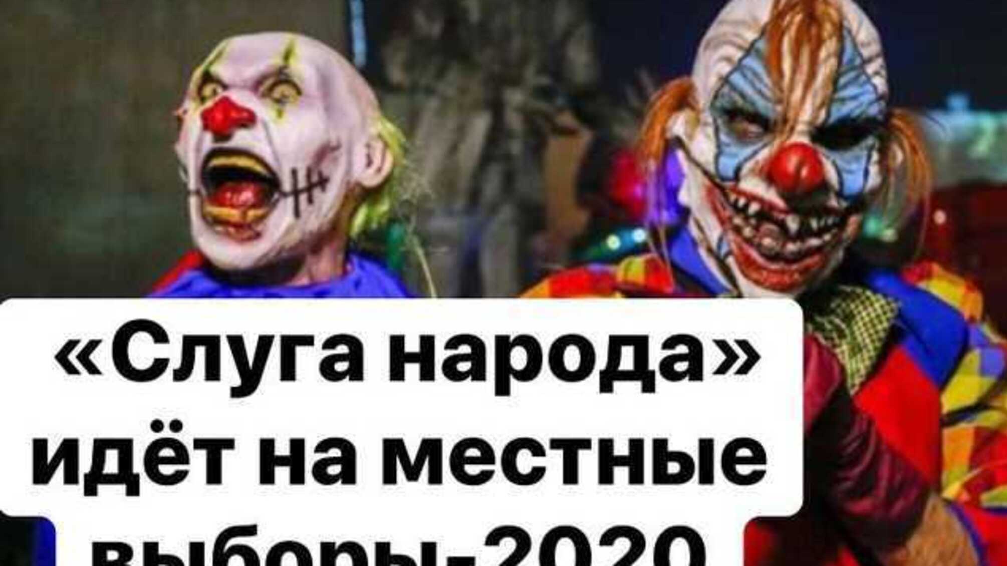 Партия «Слуга народа» ввела членские взносы и решила участвовать в местных выборах