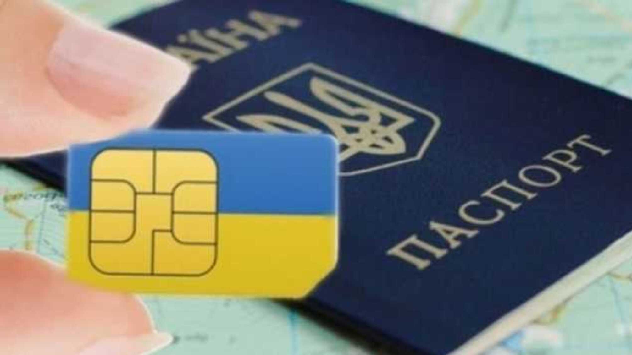 Берегите SIM-карту: мошенники могут взять кредит на ваше имя