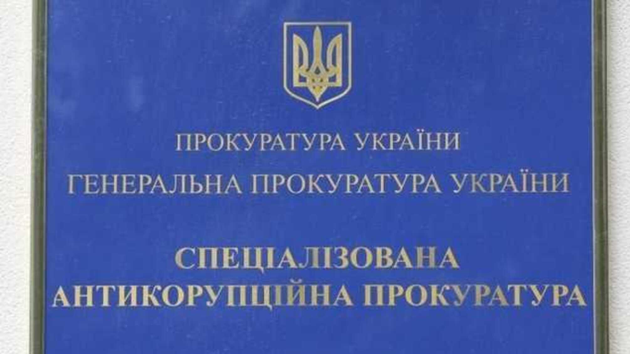 САП виявився «хлібним місцем»