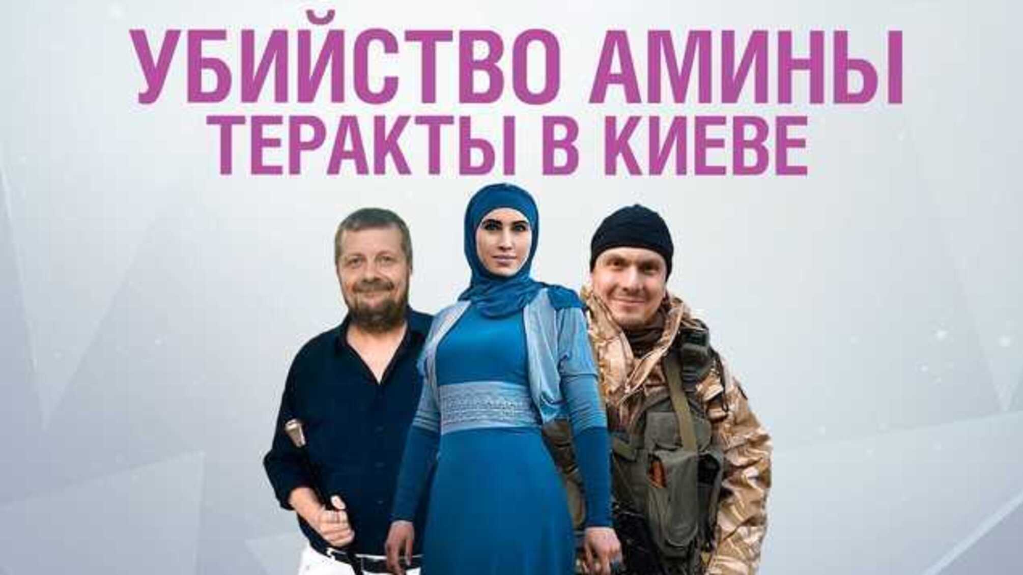 $1 млн за убийство Окуевой и покушение на Мосийчука: принимавший 'заказ' человек впервые рассказал, как все было