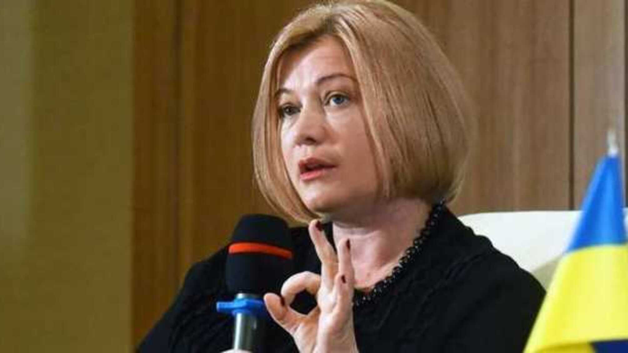 «Получается, что год назад Зеленский врал своим избирателям»: Геращенко обратила внимание на слова президента в Мюнхене