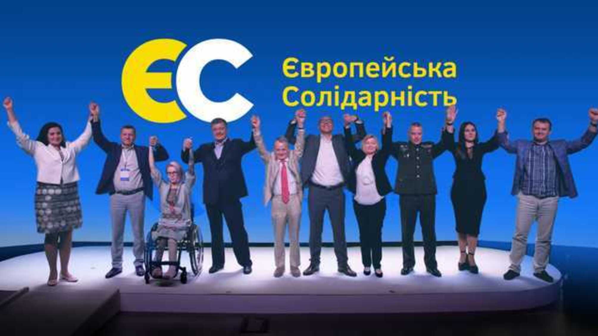 У Порошенка закликали Зеленського повідомити про плани щодо відвідин «параду перемоги» в Москві