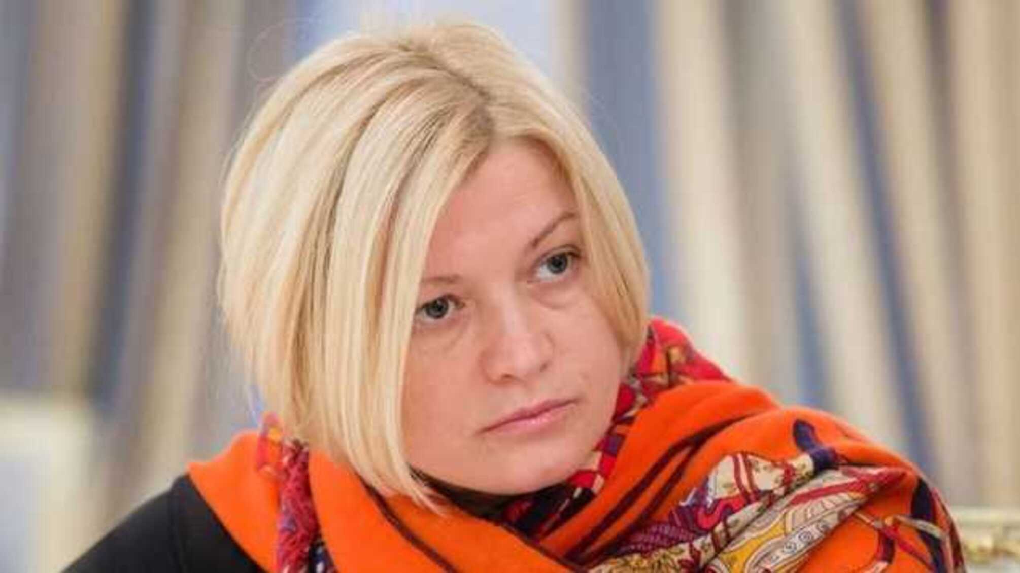 'Надо высечь Россию!' Геращенко потребовала от власти радикальных мер