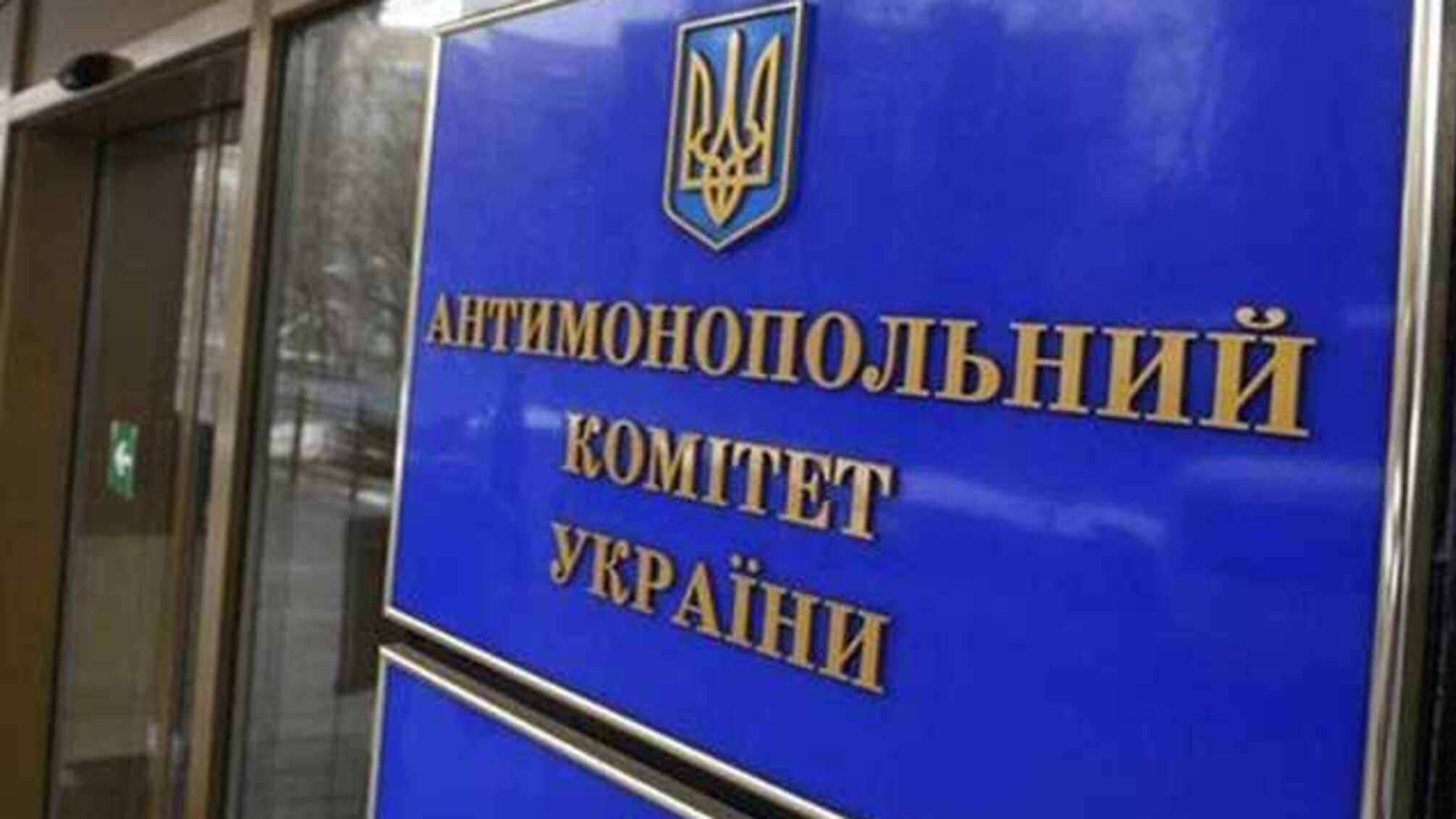 «Империал Тобакко» судится с АМКУ из-за штрафа