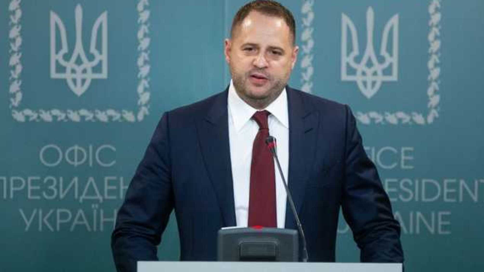 Украина хочет мира, но и усиливает армию, чтобы оказывать достойный отпор агрессору, - Ермак обратился ко всем, кто 'разгоняет зраду'
