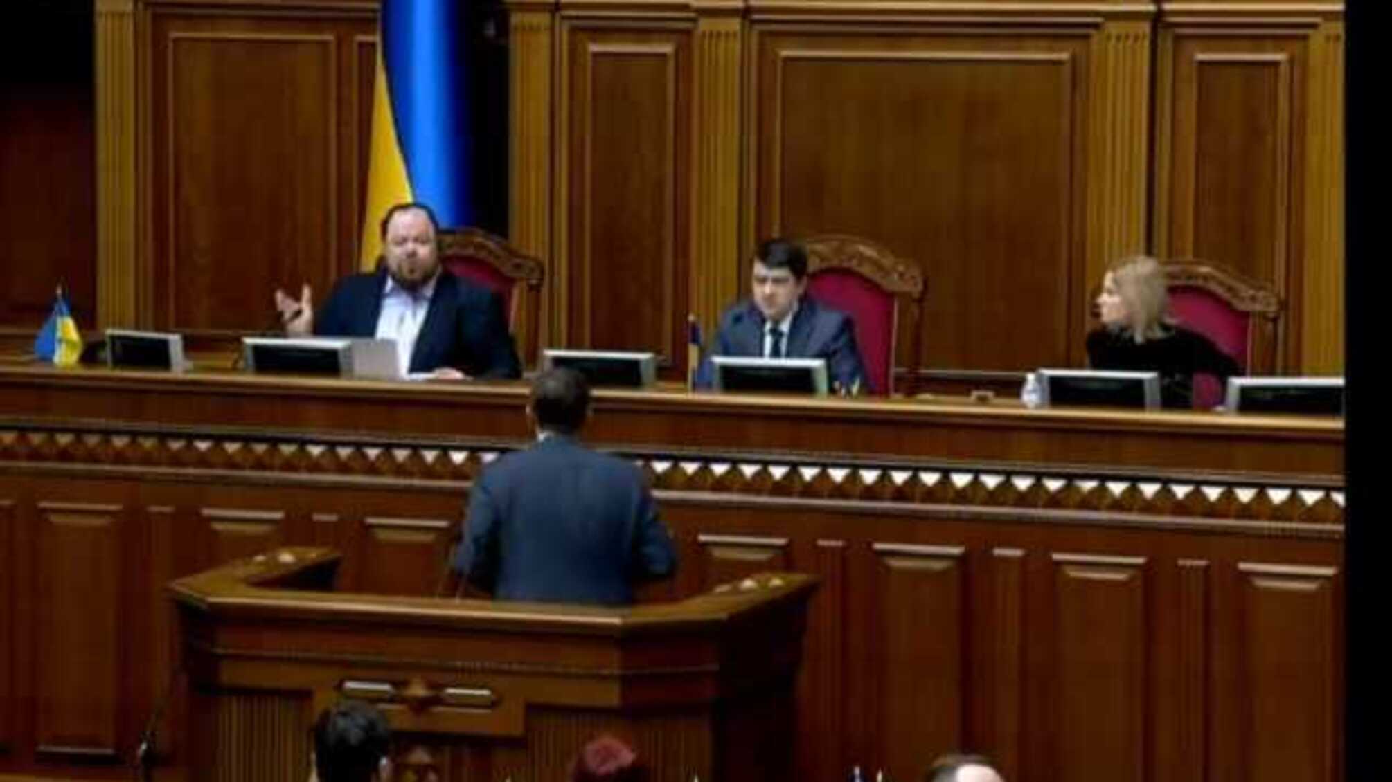 'Референдум!' Нардепы сорвали заседание Рады