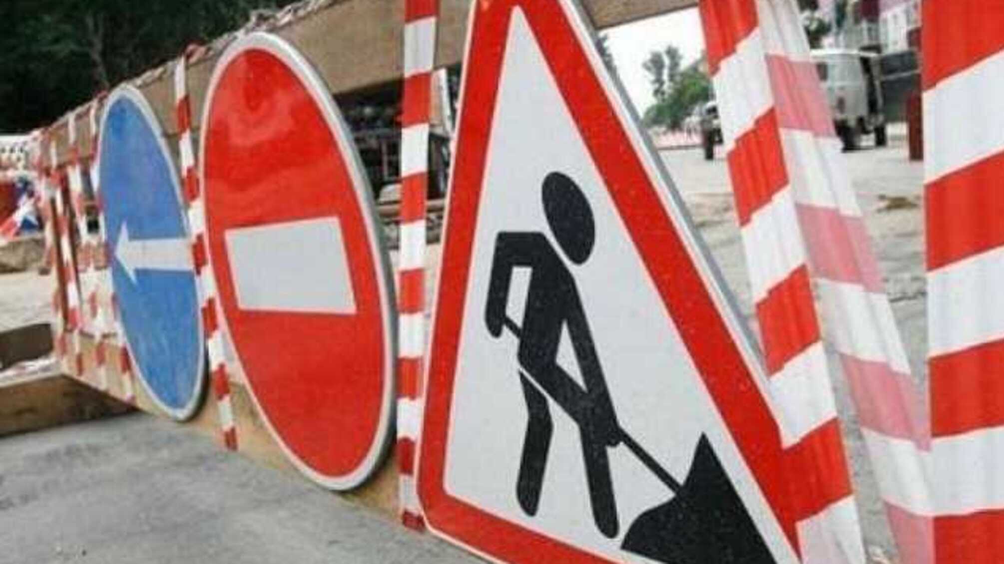 В Кривом Роге чиновники присвоили 29 млн, выделенных на ремонт дорог