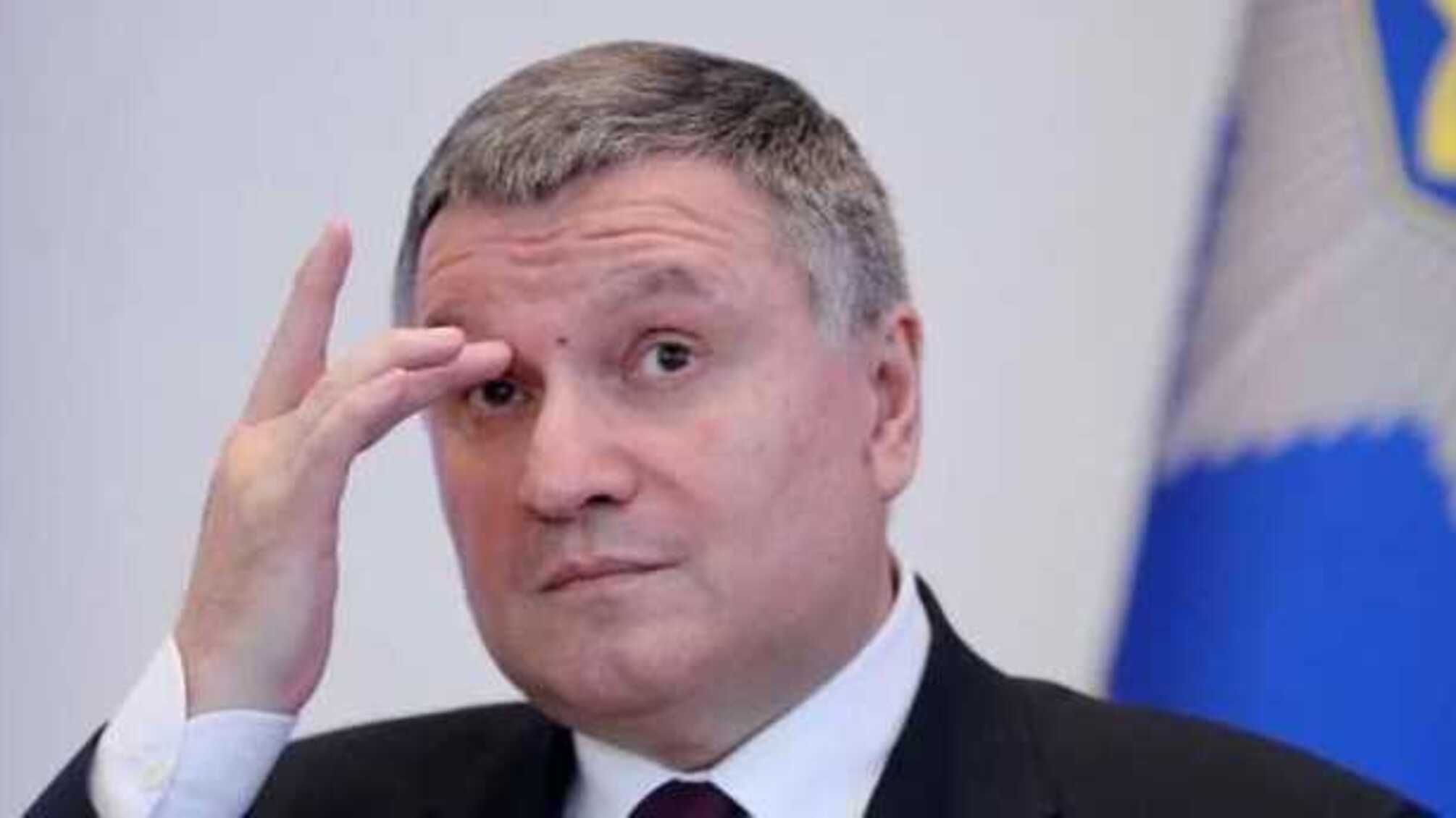 Стычки в Новых Санжарах: Аваков сказал, кого и за что арестуют