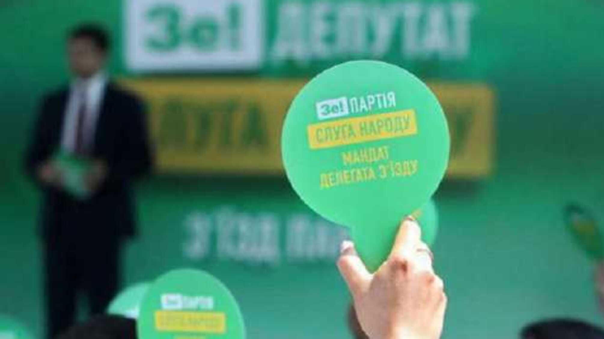 Комитет избирателей Украины: В партии 'Слуга народа' официально не работает ни один работник