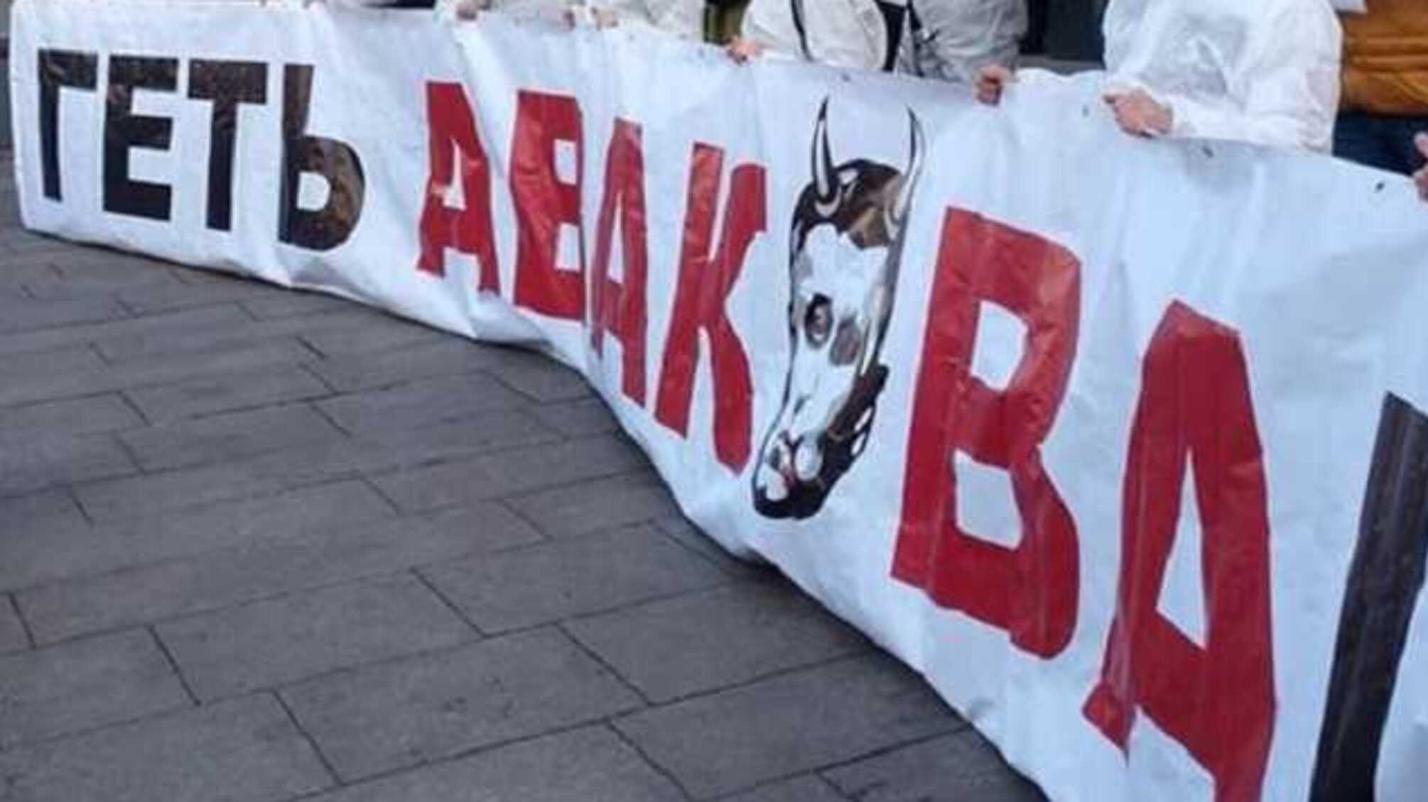 'Долой Аваковирус': Под зданием ОП активисты требуют отставки министра МВД