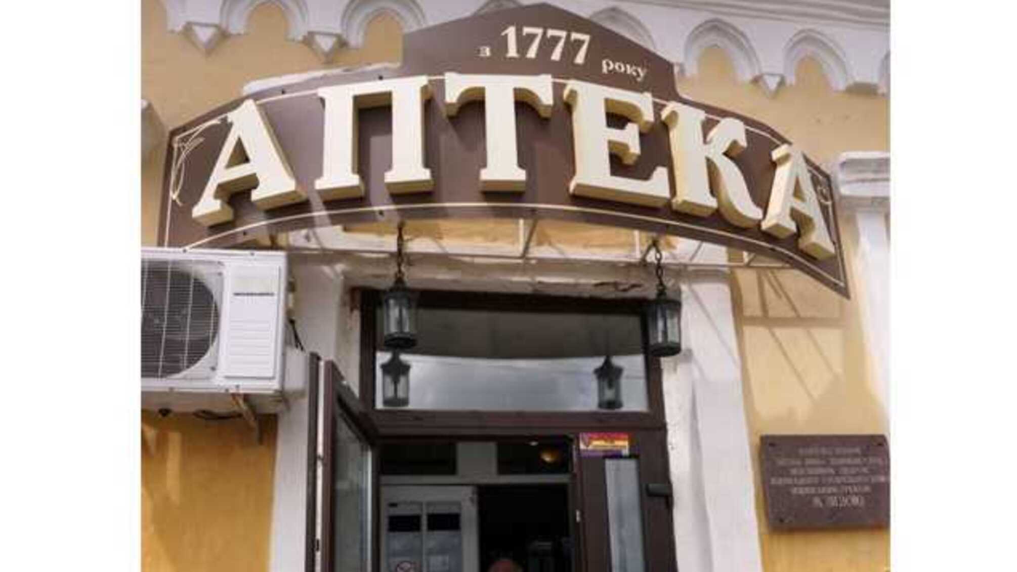 Влада чи бізнес?