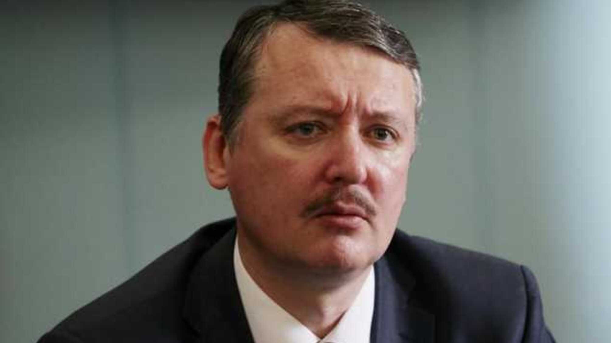«ВСУ ломают артой позиции, пытались зайти ДРГ»: Гиркин сообщает о серьезной ситуации на фронте