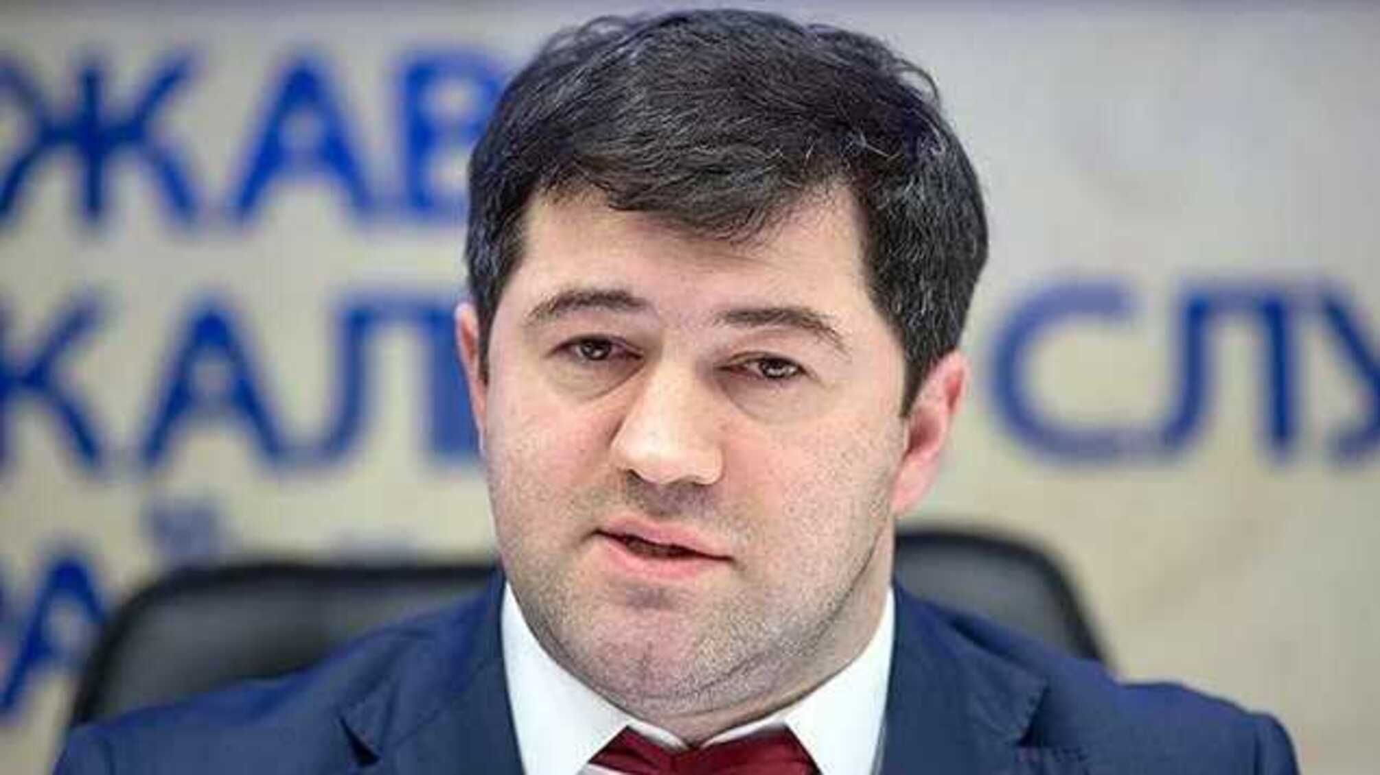 Апеляційний суд підтвердив відновлення Насірова на посаді голови ДФС