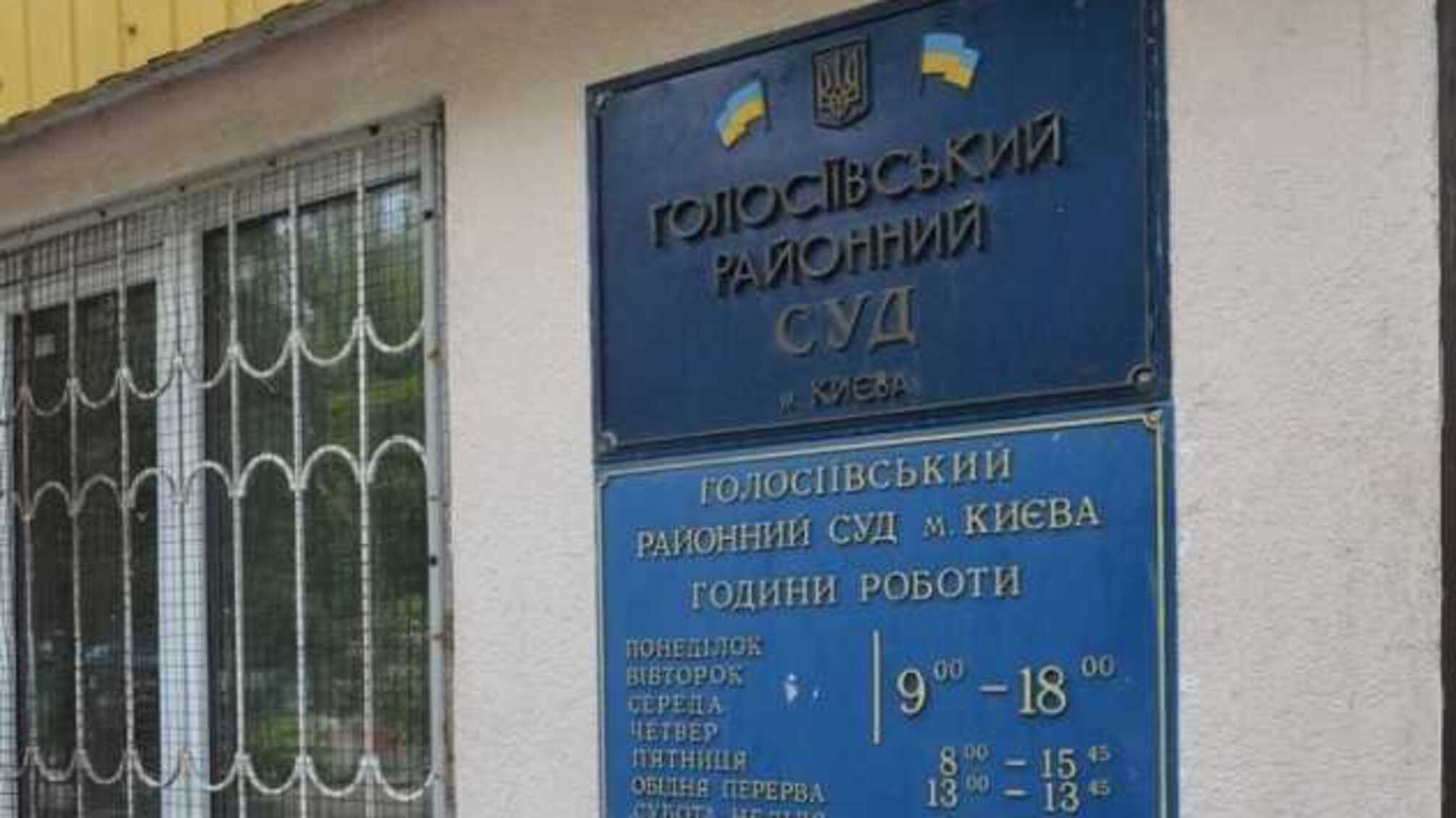 Уголовное дело о рейдерстве, за которым усматривают интересы Вавриша, возобновят - СМИ