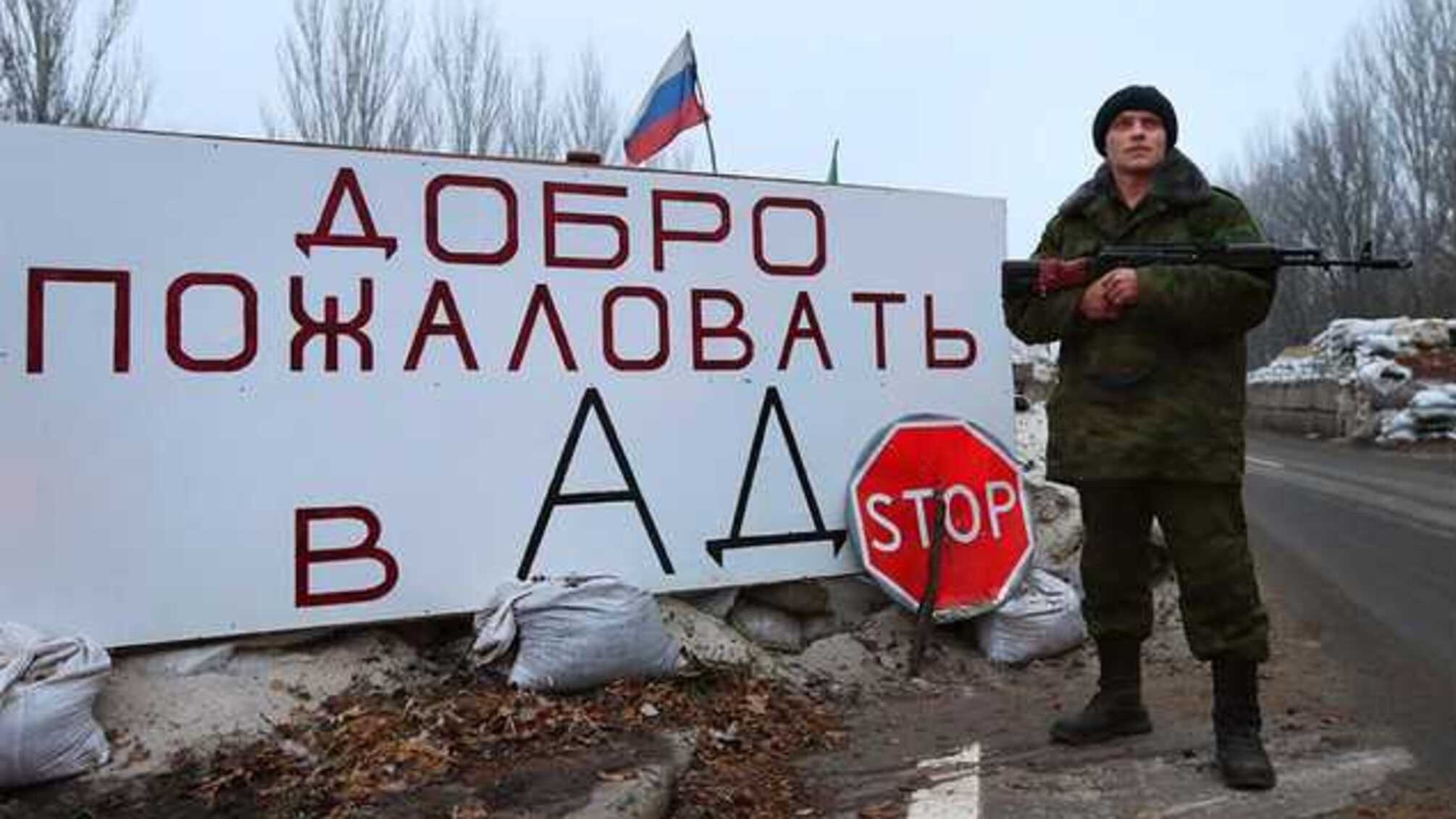 «Деградация экономики и снижение уровня жизни»: ресурс ОРДО рассказал о «процветании ДНР»