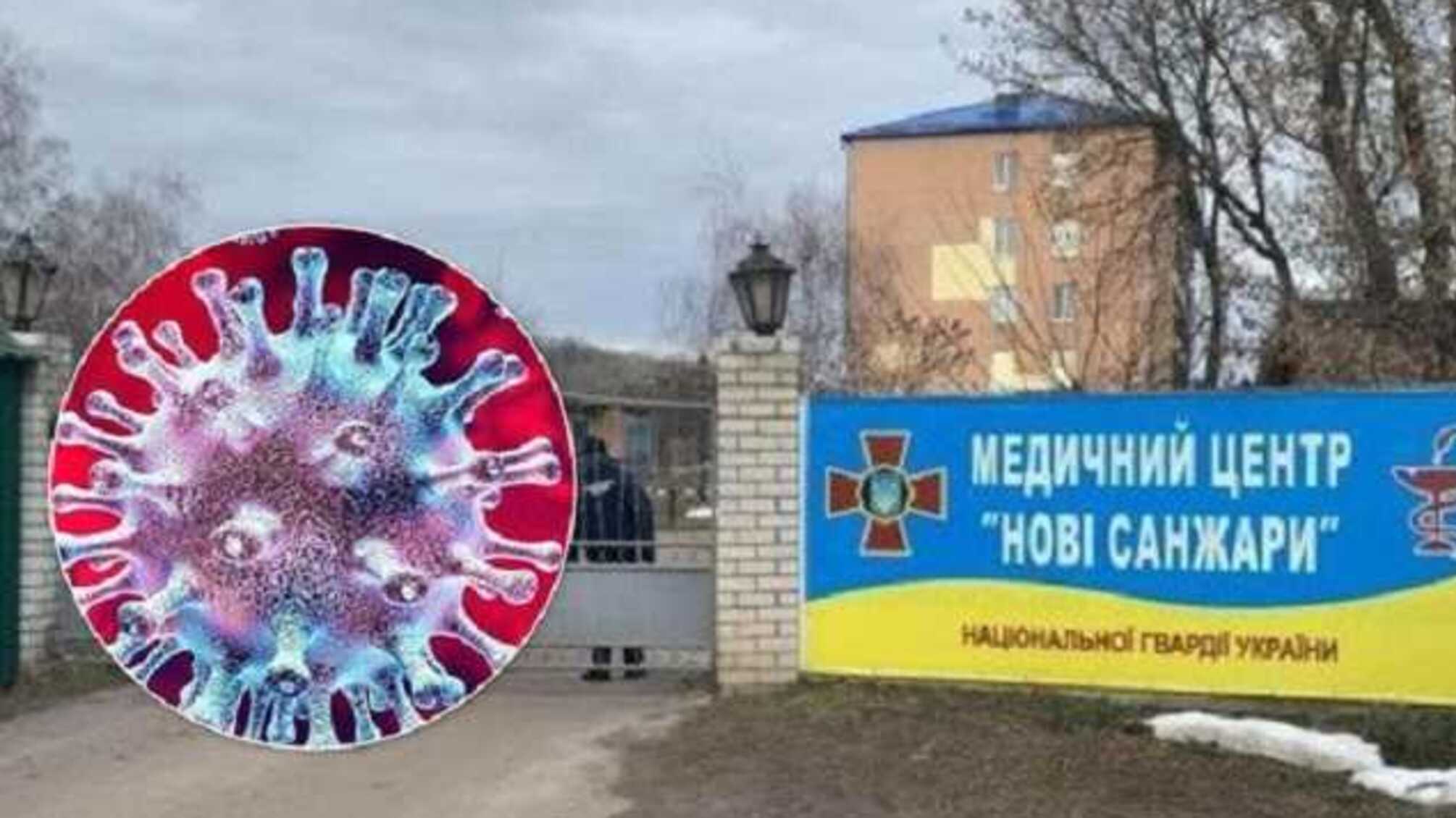 Минздрав озвучил результаты тестов на коронавирус эвакуированных в Новые Санжары