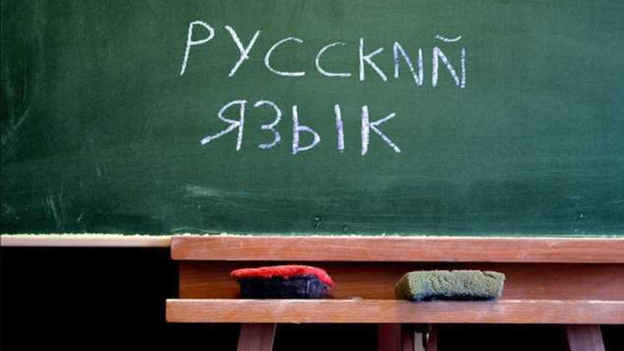 Опрос: Сколько украинцев поддерживают русскоязычное школьное образование