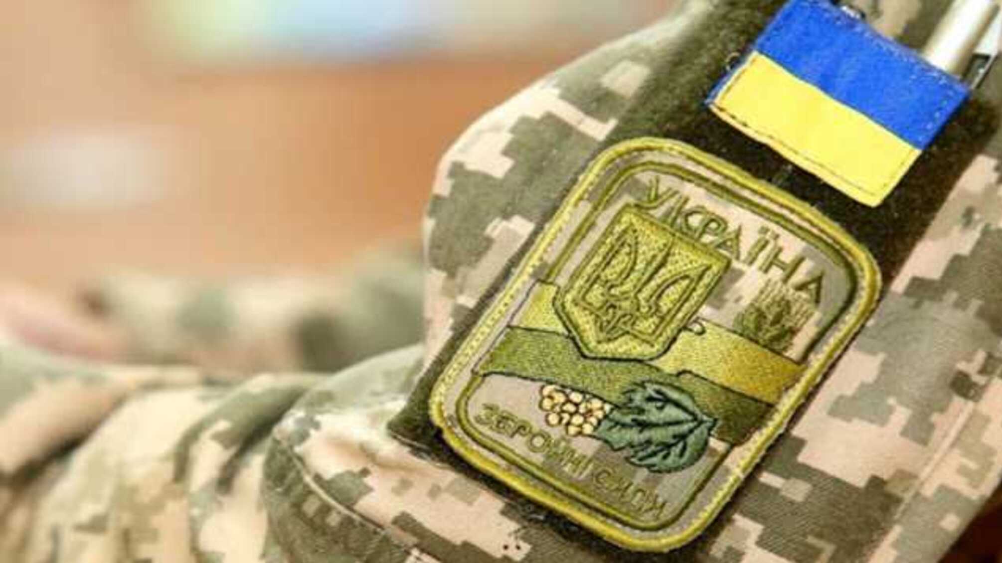 В Раде предложили штрафовать за публичное надругательством над военными ВСУ и их формой