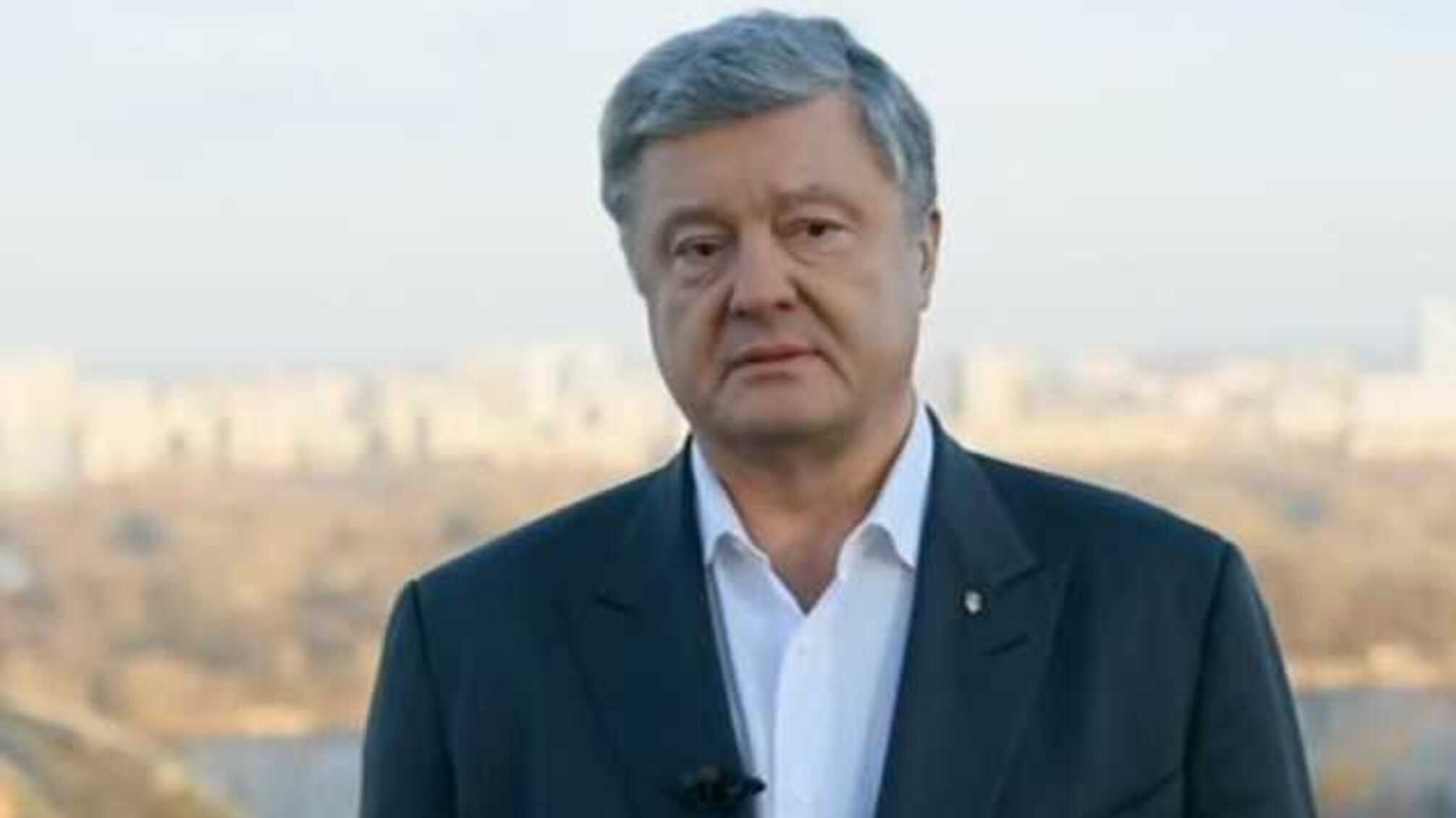 СМИ: ГБР подготовило подозрения Порошенко, но у Рябошапки их вернули назад