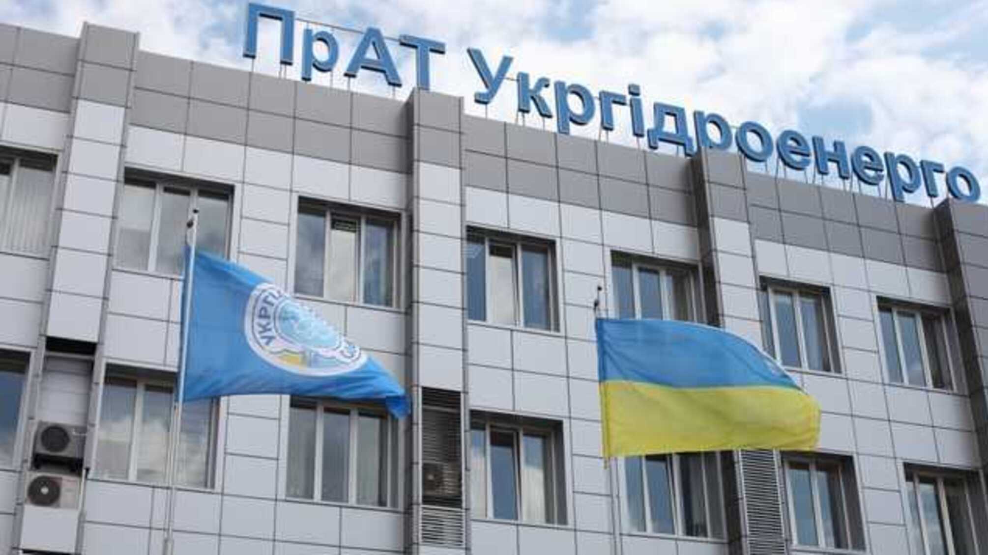 В «Укргидроэнерго» объяснили, откуда у их руководителя зарплата в $650 тыс.