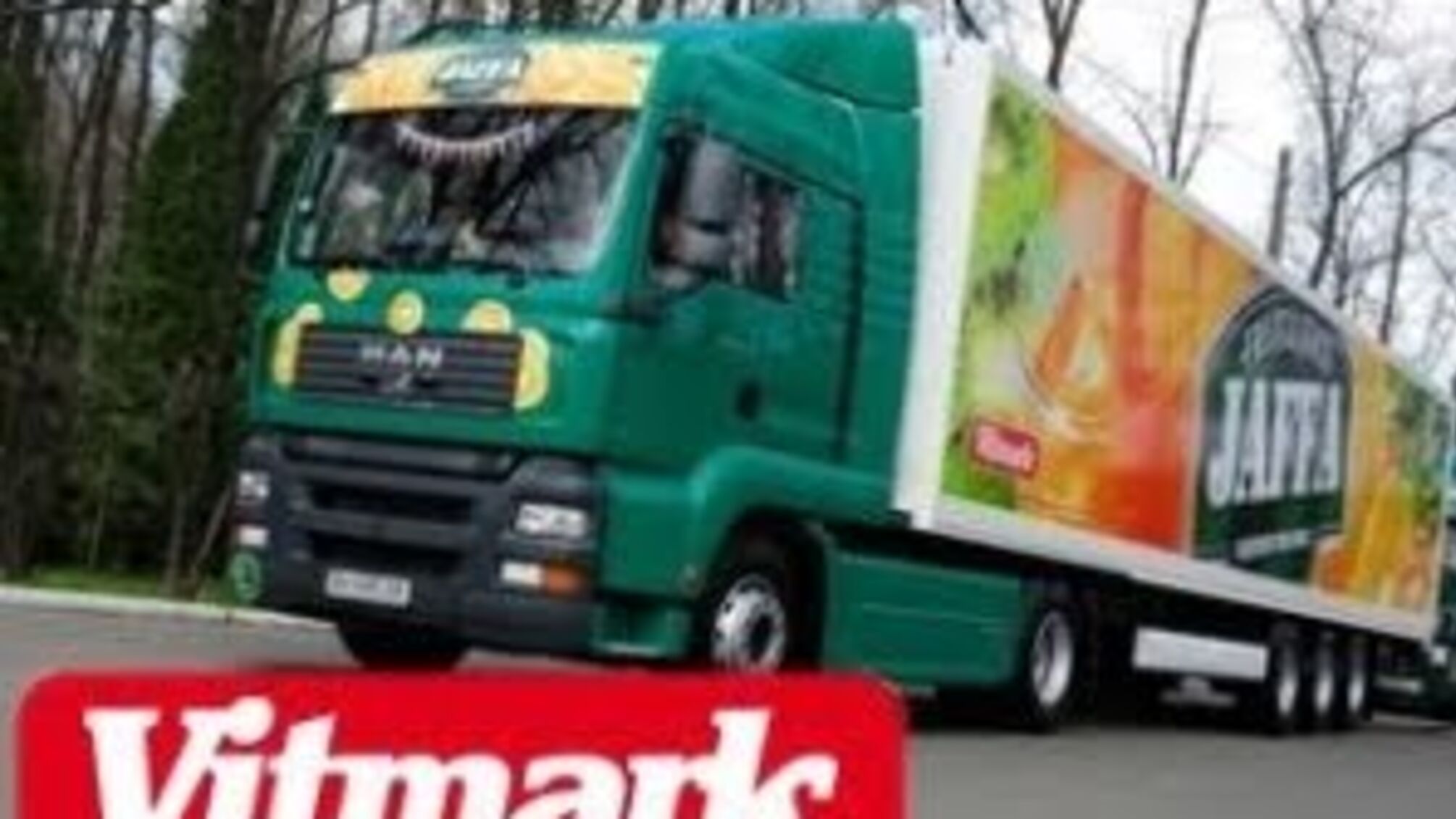 На крупнейшем одесском заводе 'Витмарк-Украина' рейдерский захват