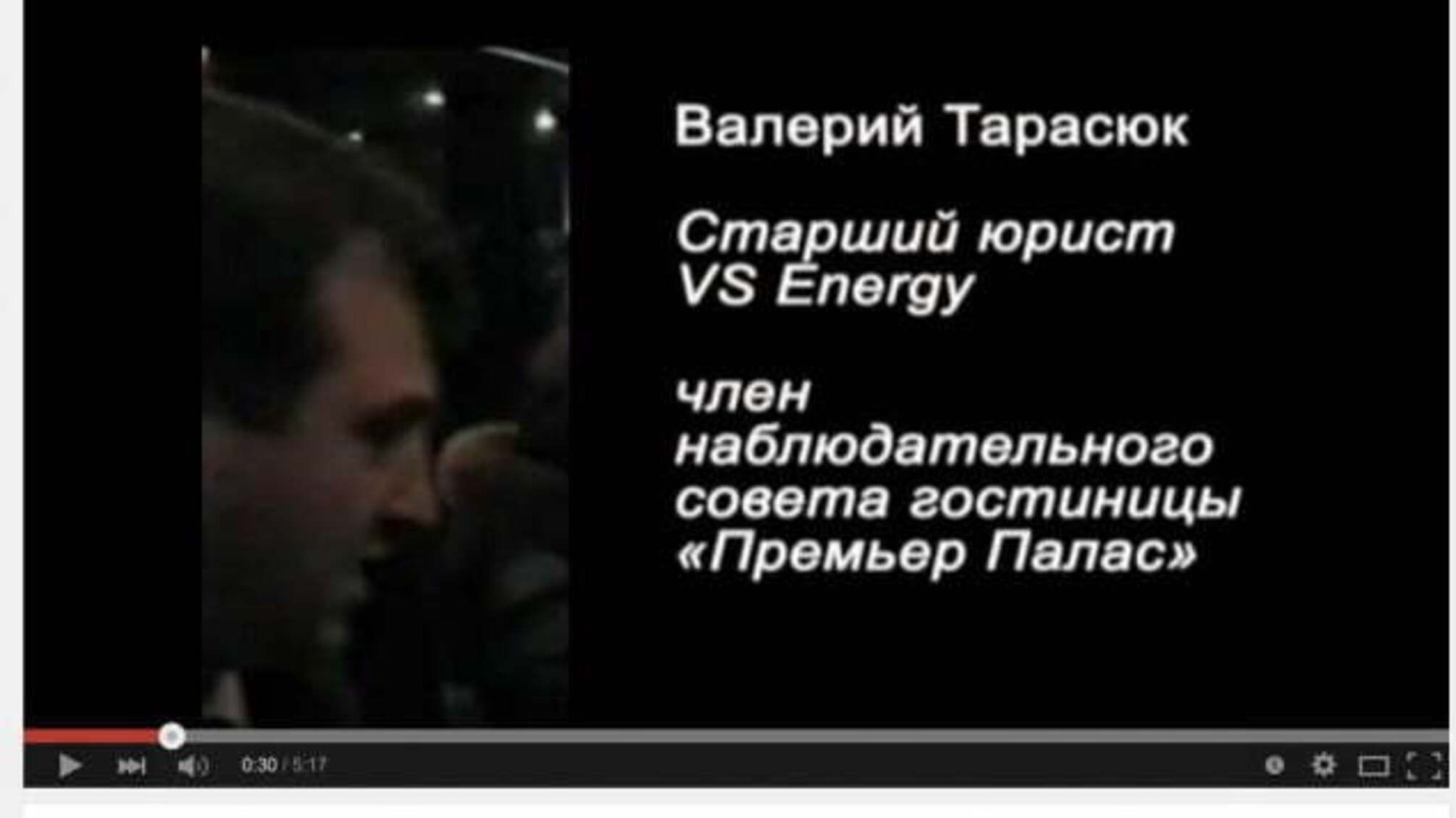 В НКРЕ працює рейдер з 'лужніковського' злочинного угрупування