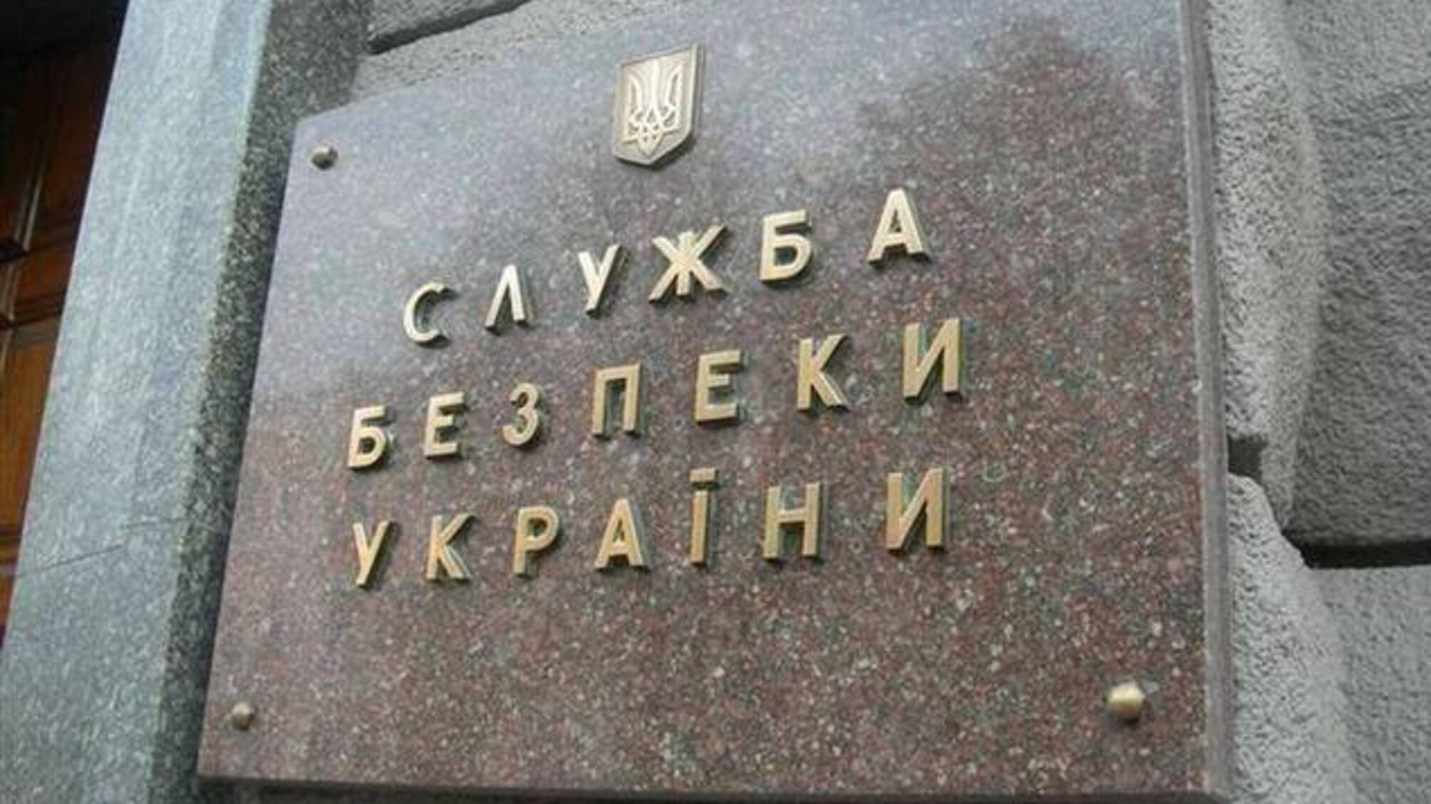 Смена власти в СБУ: новые кадры под угрозой старых злоупотреблений