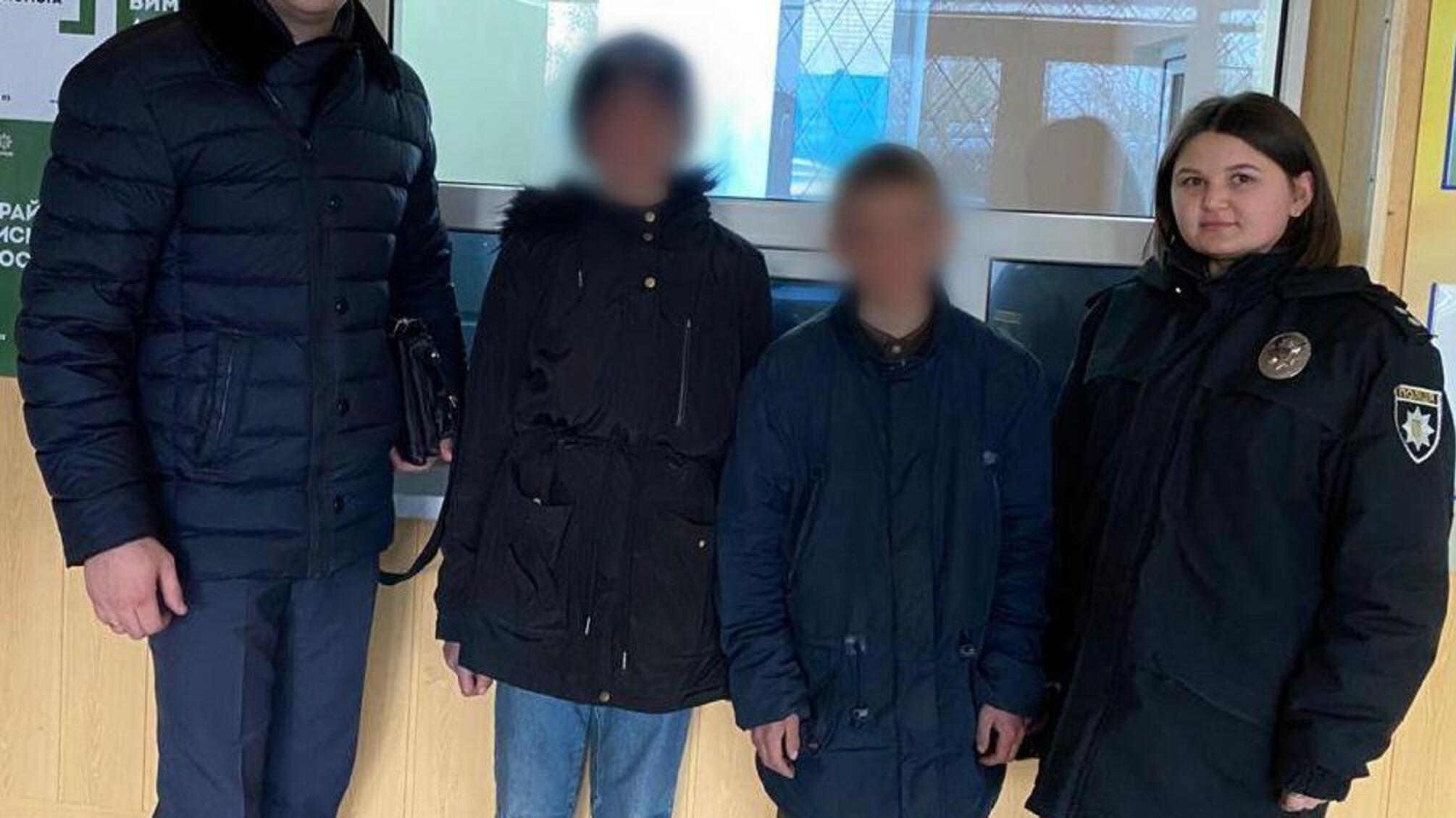 В Херсоні поліцейські понад добу шукали брата і сестру, які втекли з дому після конфлікту з батьками