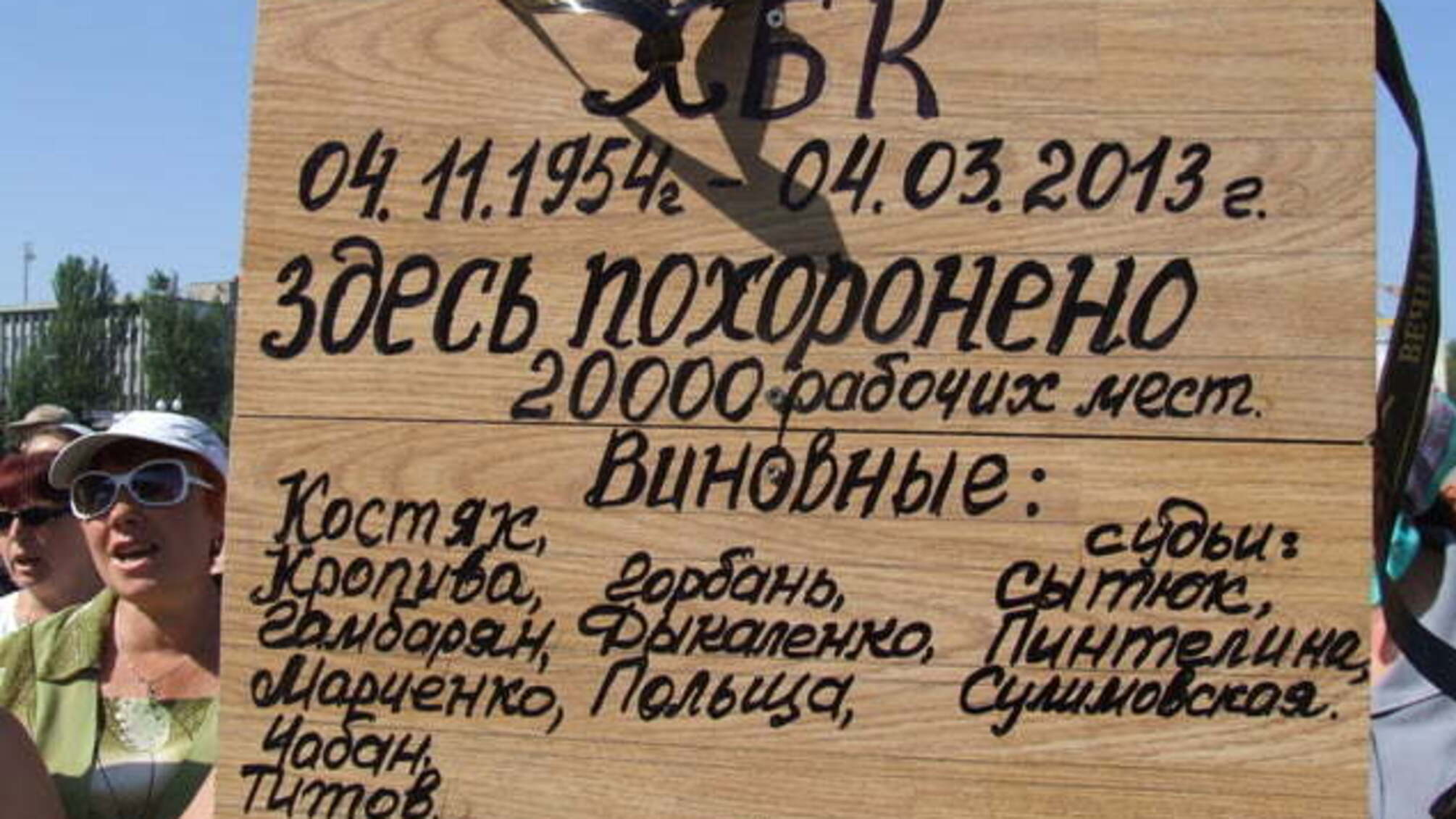 Текстильный апокалипсис: кто уничтожил легкую промышленность в Украине