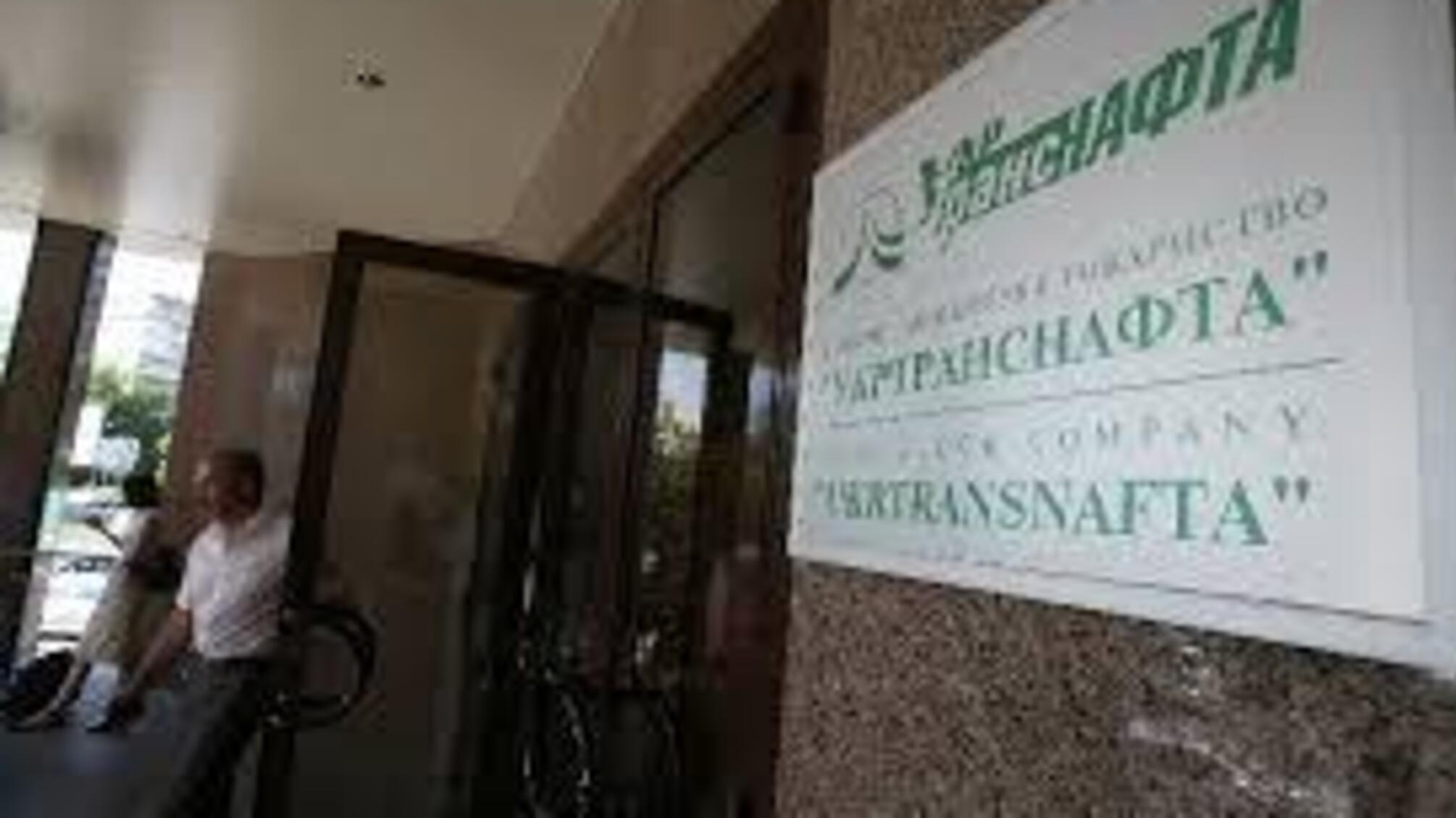 Как забрать миллиарды «Укртранснафты» из «Привата»