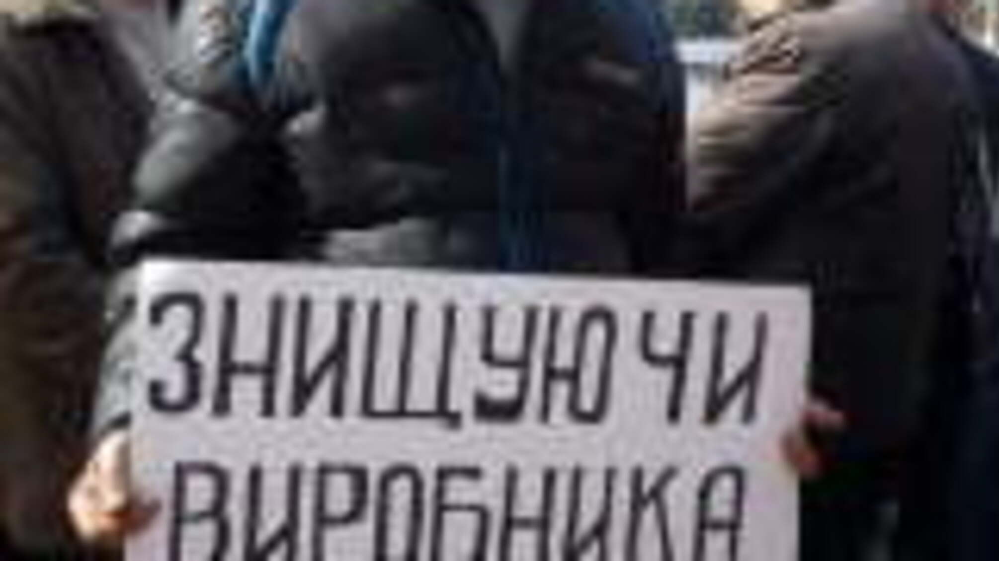 Смілянське підприємство “ДАК-електропром” можуть закрити через терор податківців