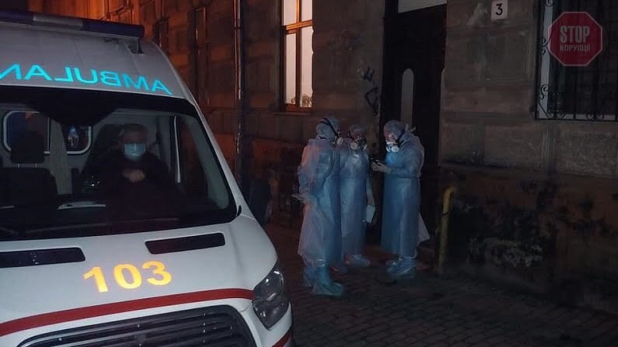 У Львові мешканці будинку викликали швидку, бо запідозрили коронавірус у сусідів ( фото)