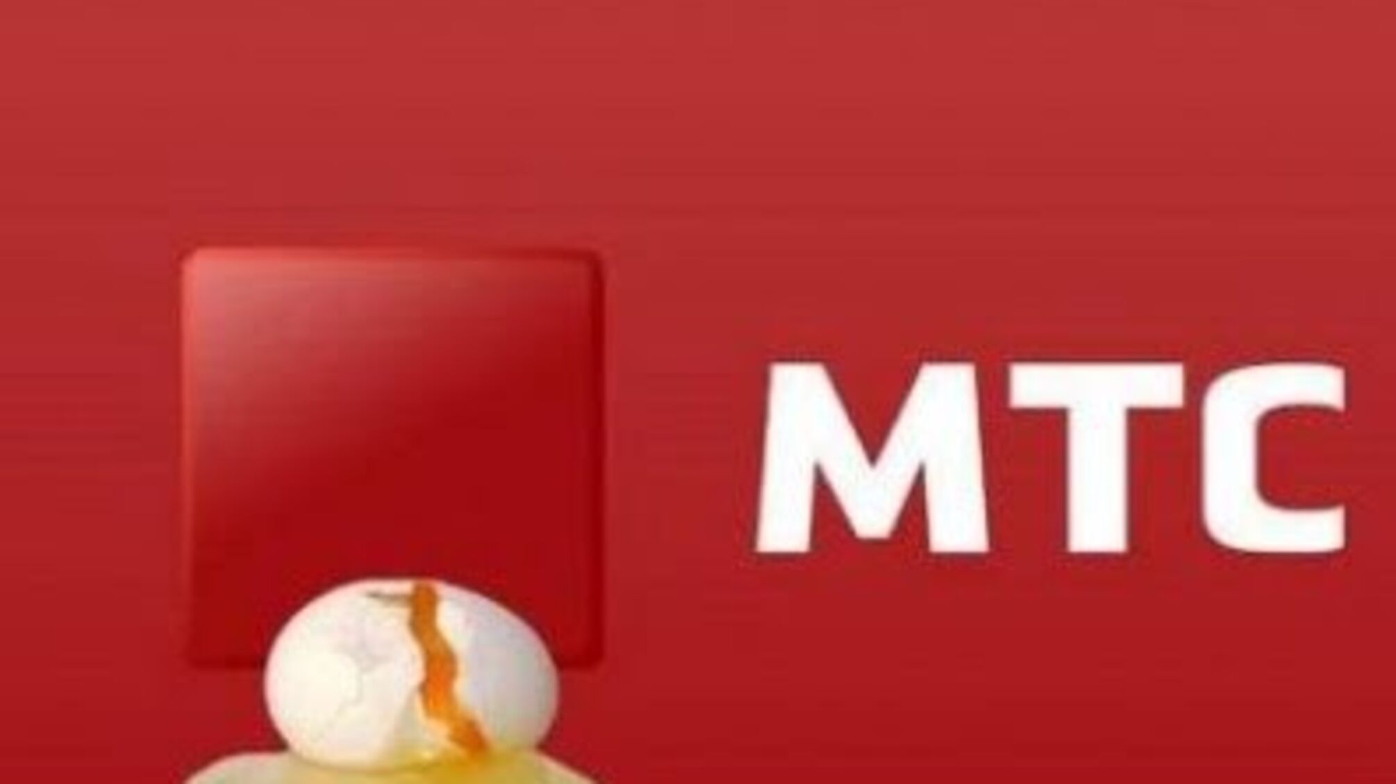 Россия будет судить 'МТС' за дезинформацию клиентов об услугах в Крыму
