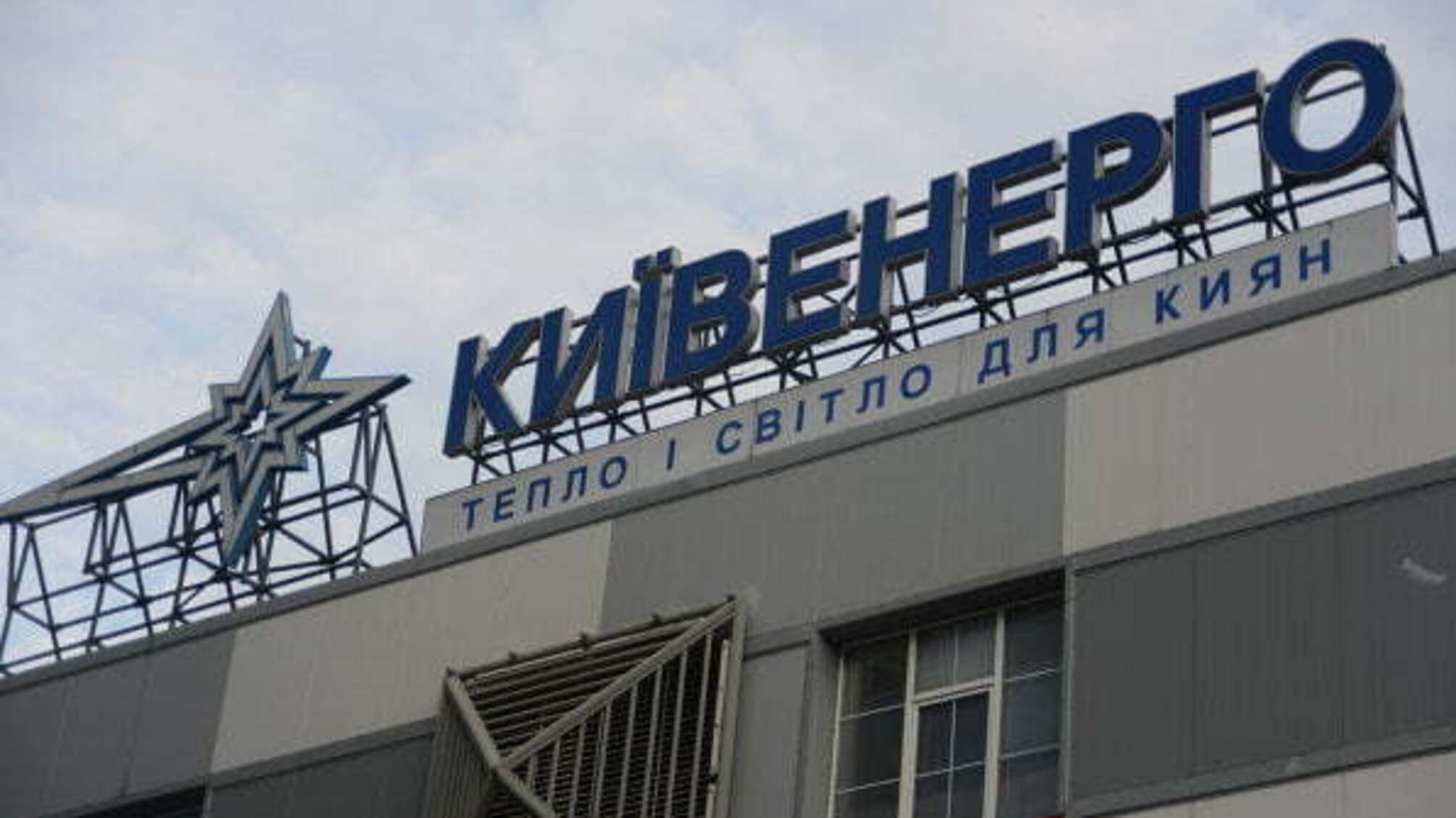 Компания Ахметова оставляет переселенцев с Донбасса и Крыма без жилья