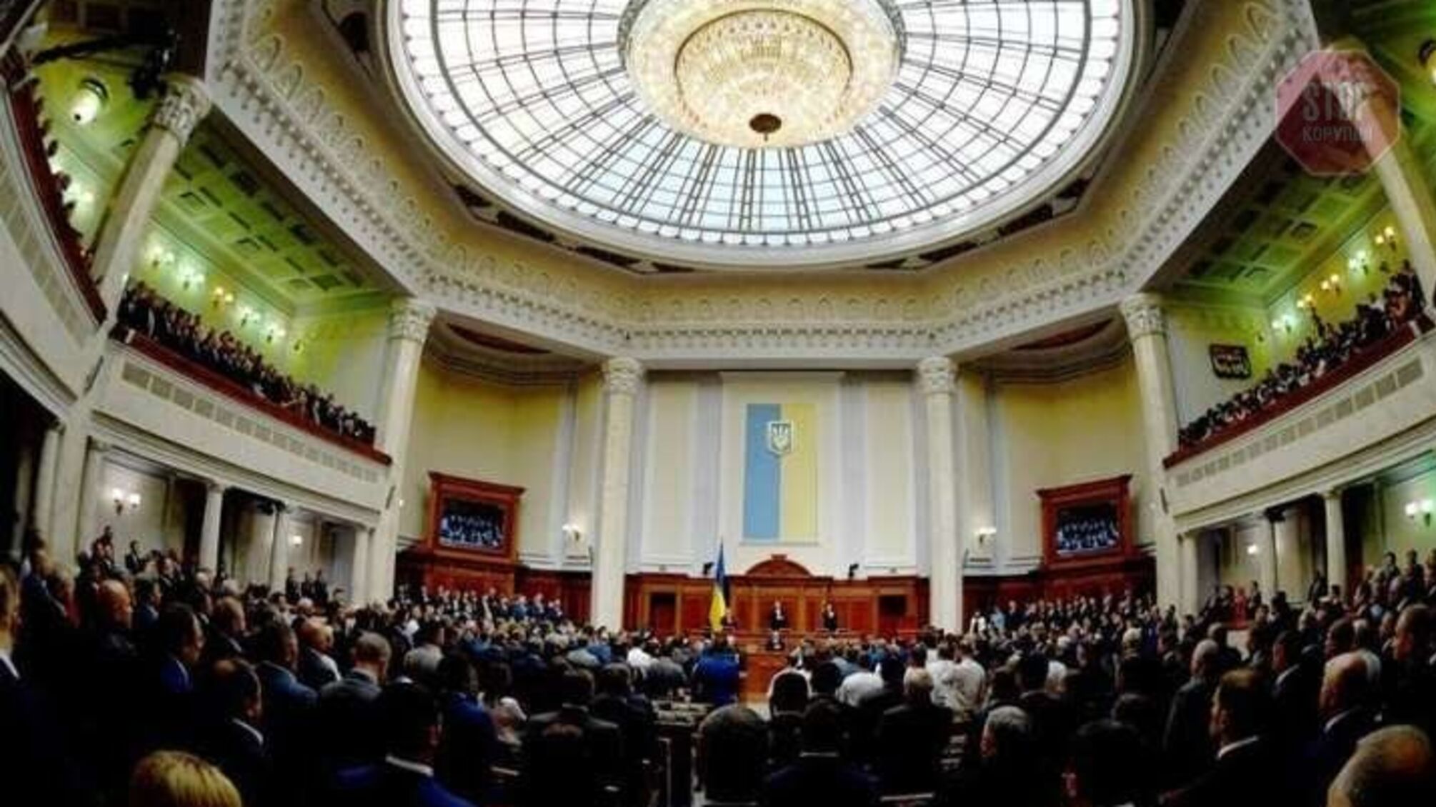 З'явилася інформація про порядок денний позачергового засідання ВРУ