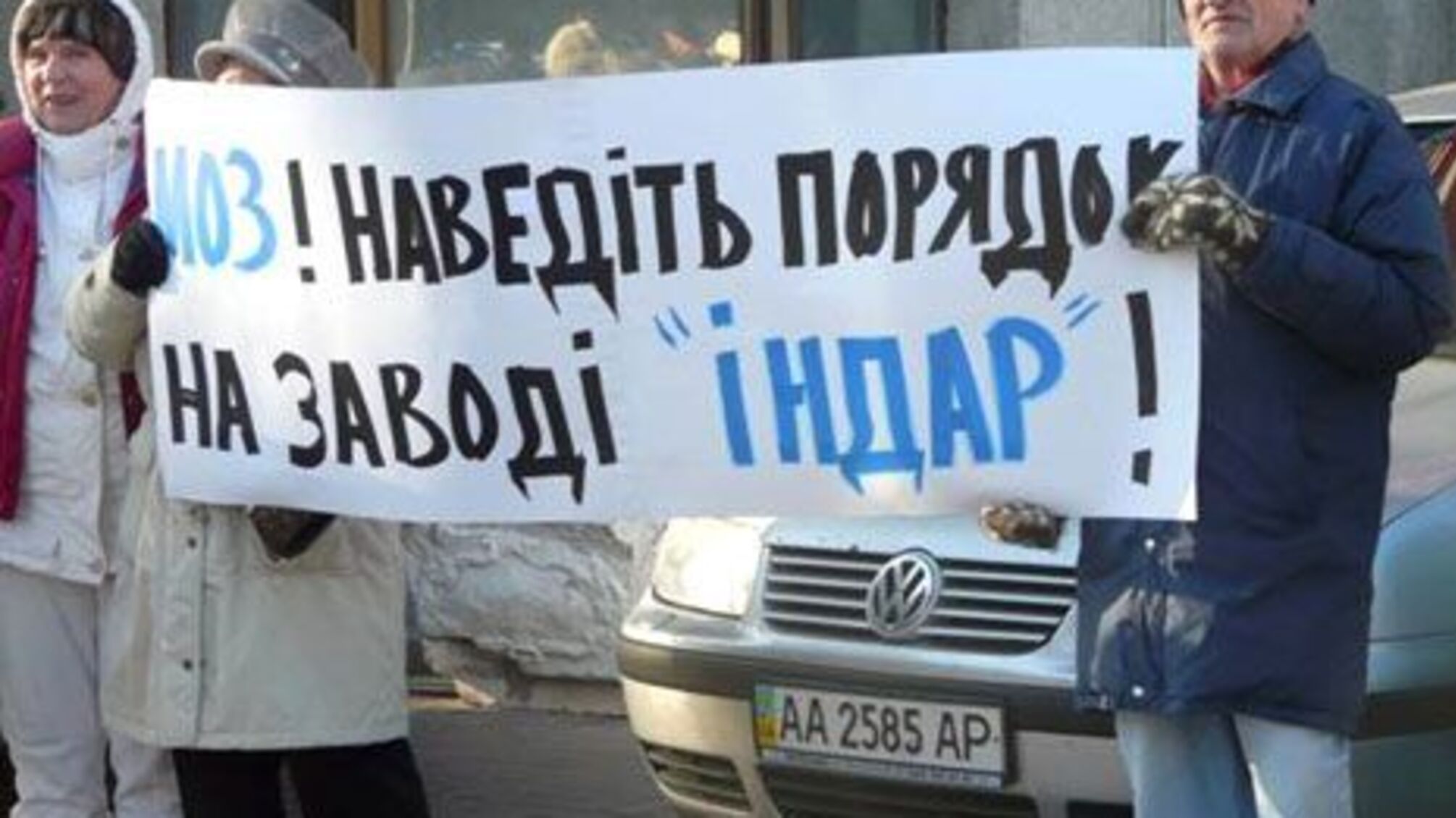 Смотрящий от «семьи» Дмитрий Политико пытался захватить завод «Индар»