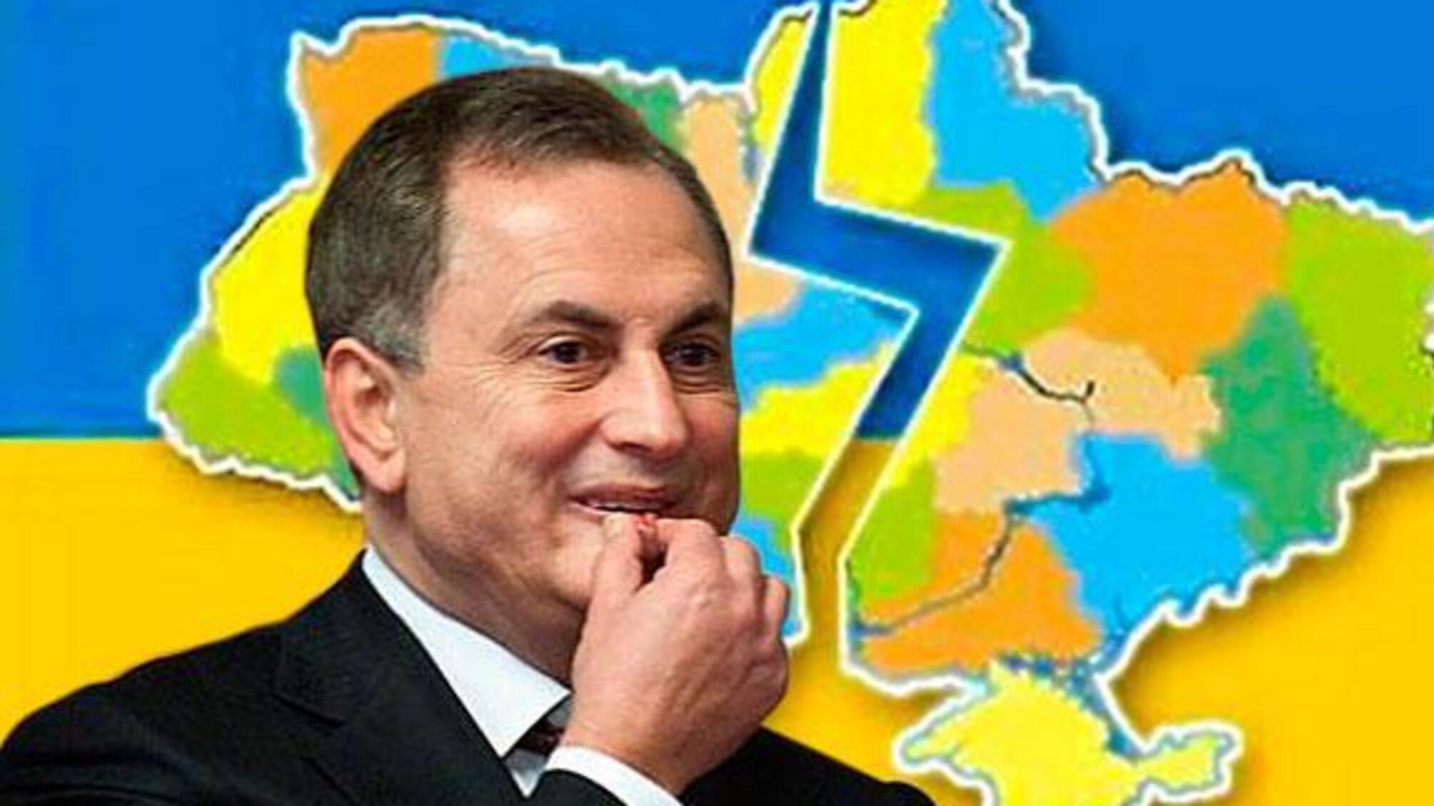 Чому Колесников став противником федералізму
