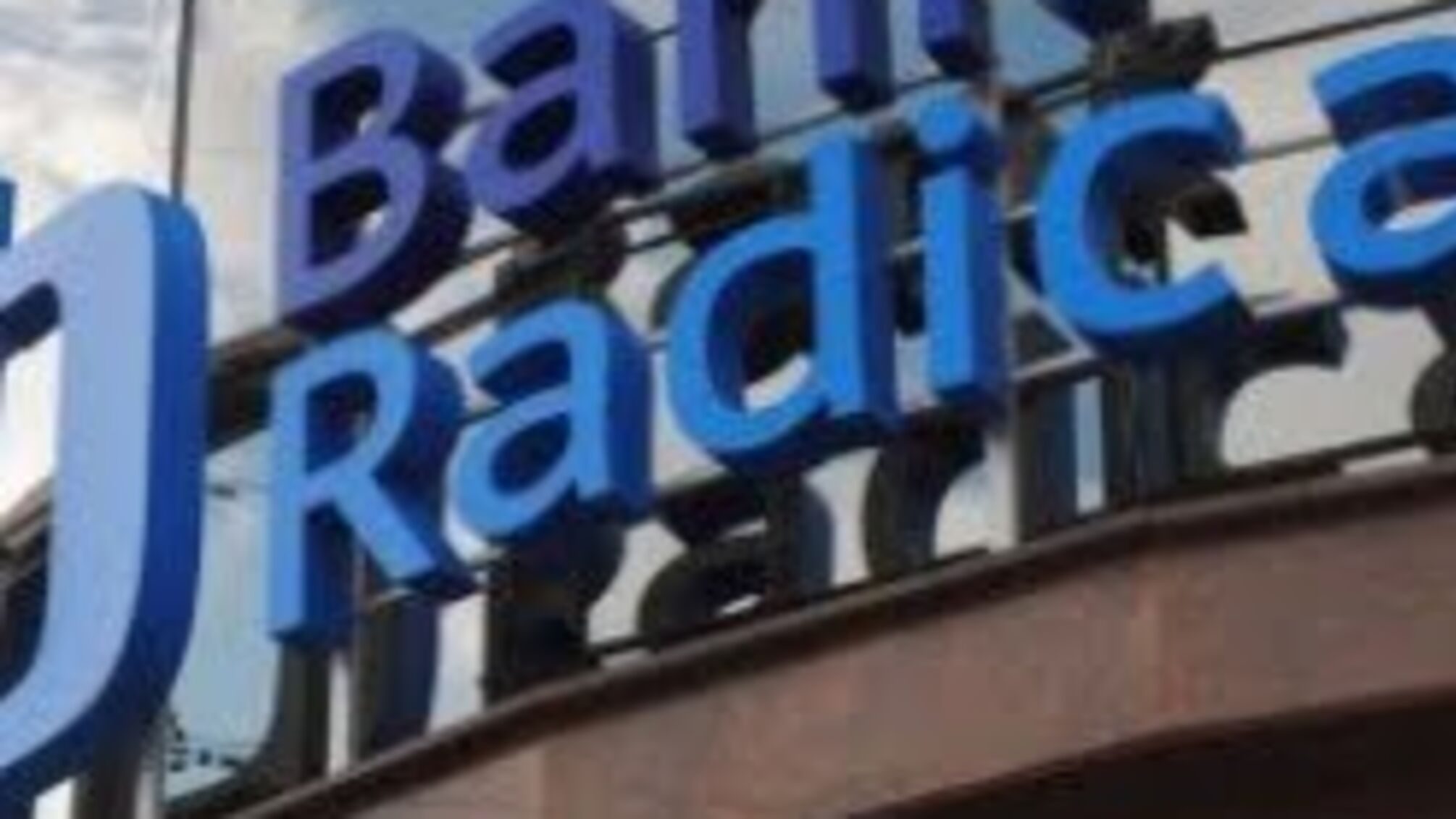 Украинские спортсмены лишились зарплат из-за банкротства банка