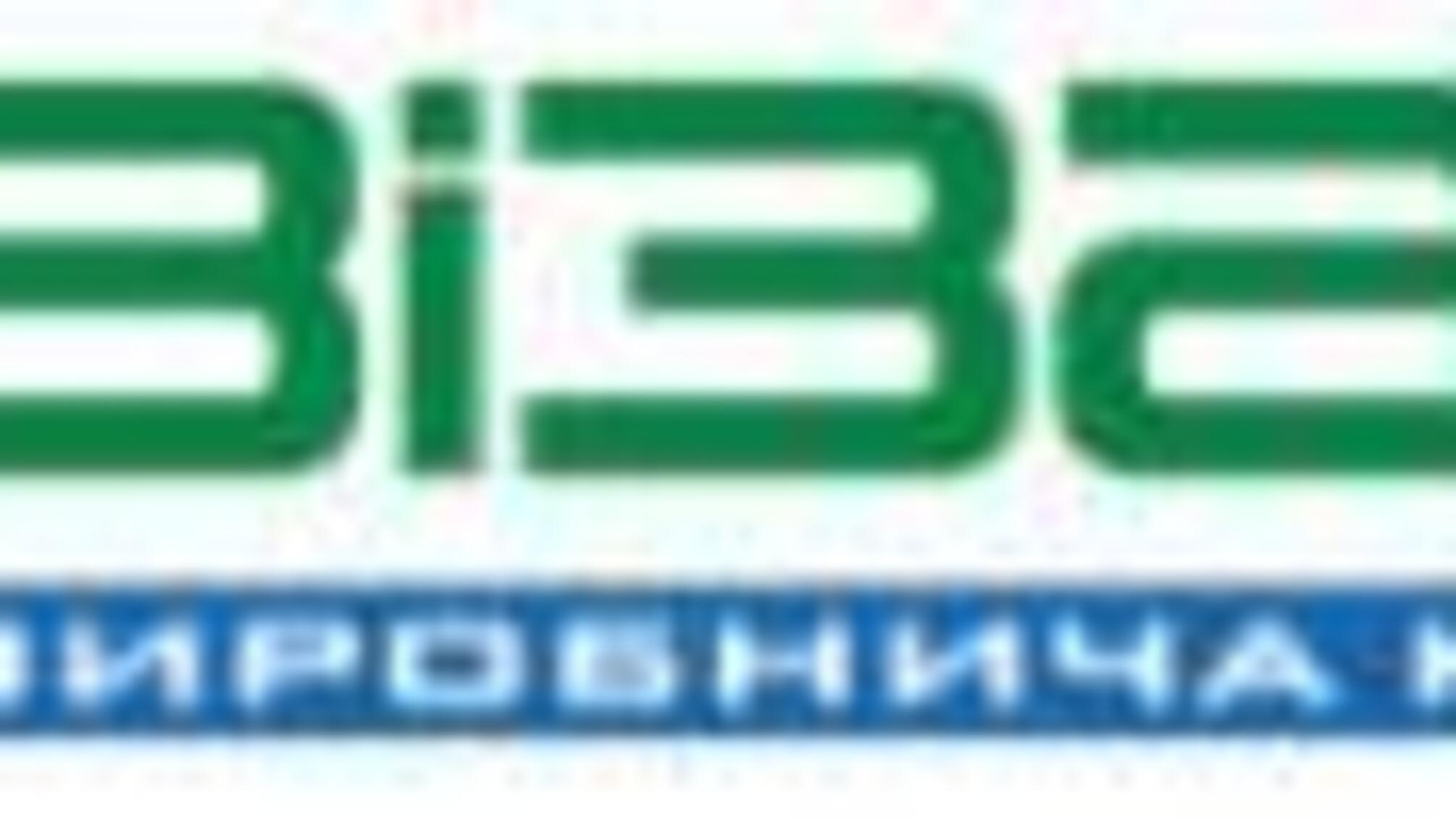 «Визард Лтд» заявляет о блокировании своей работы