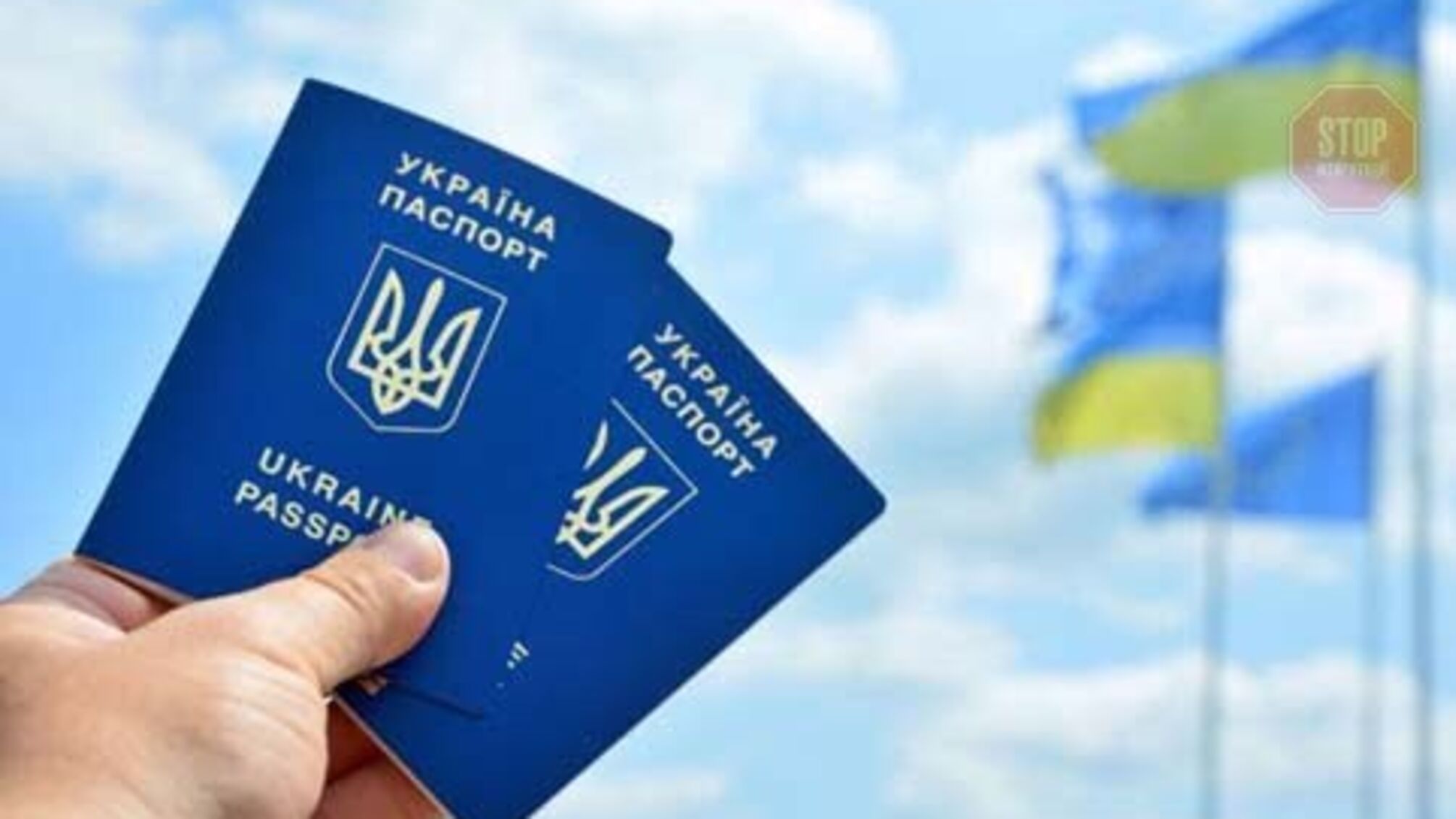 Молоді з Л/ДНР і Криму будуть надавати громадянство України