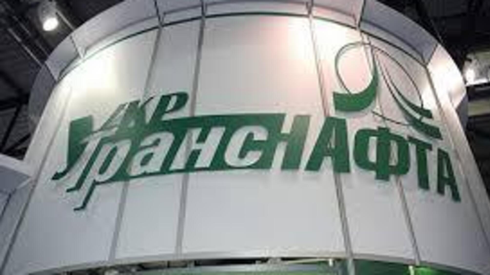 У 'Нафтогазі' заявили, що станцію 'Укртранснафти' штурмують невідомі