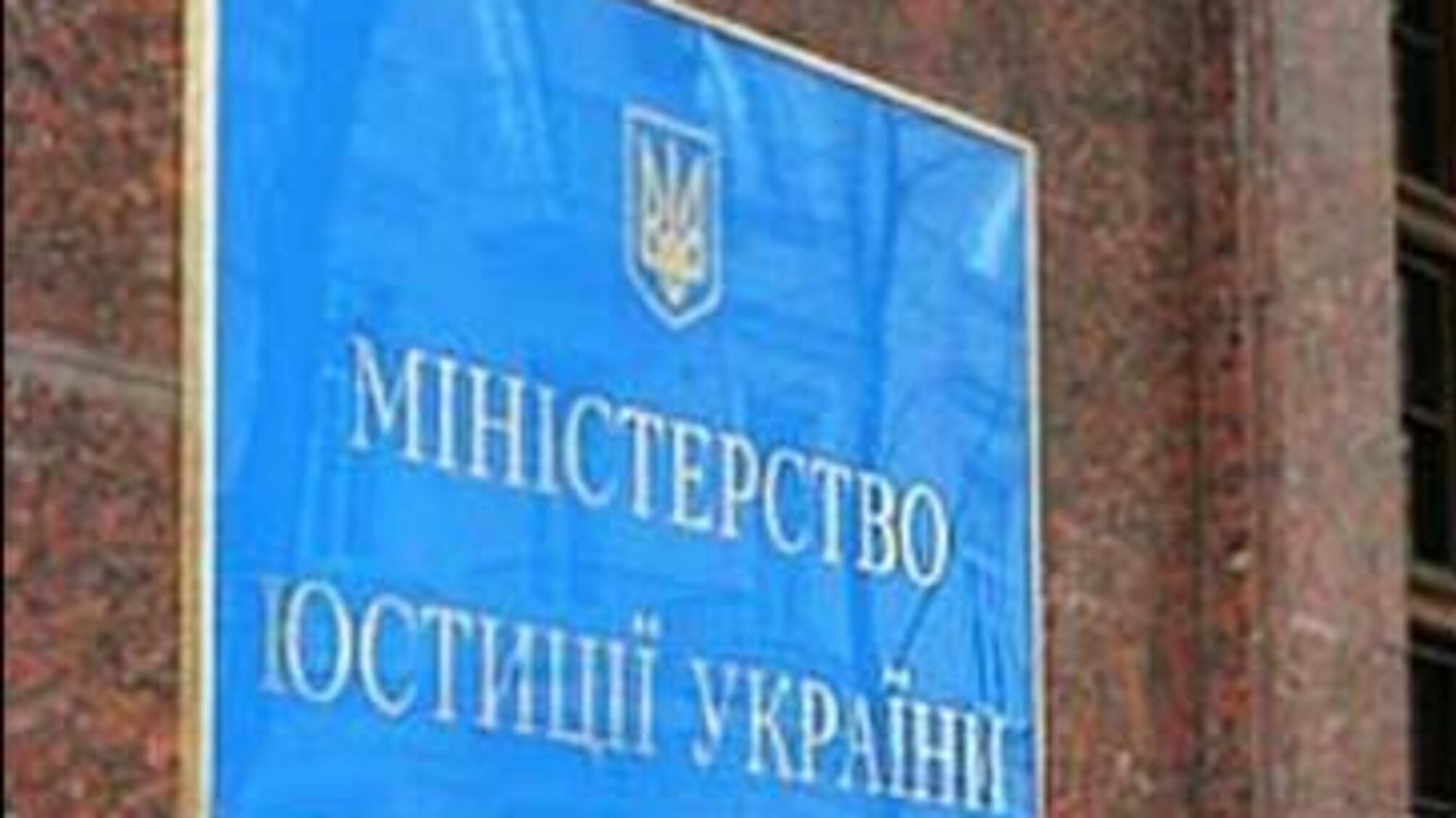 Минюст ставит благотворителей вне закона