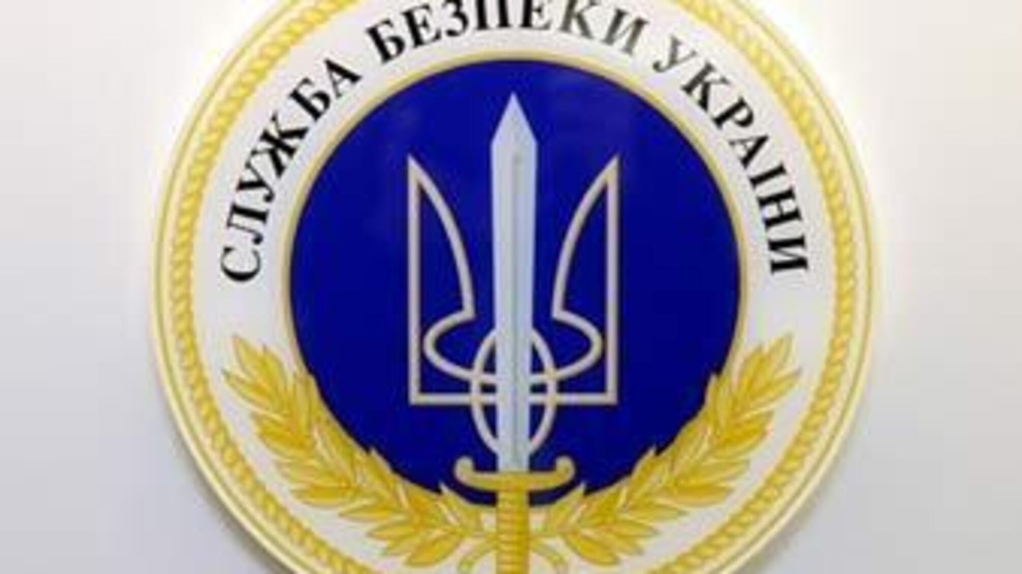 СБУ отрабатывает заказ по Клименко и Арбузову?