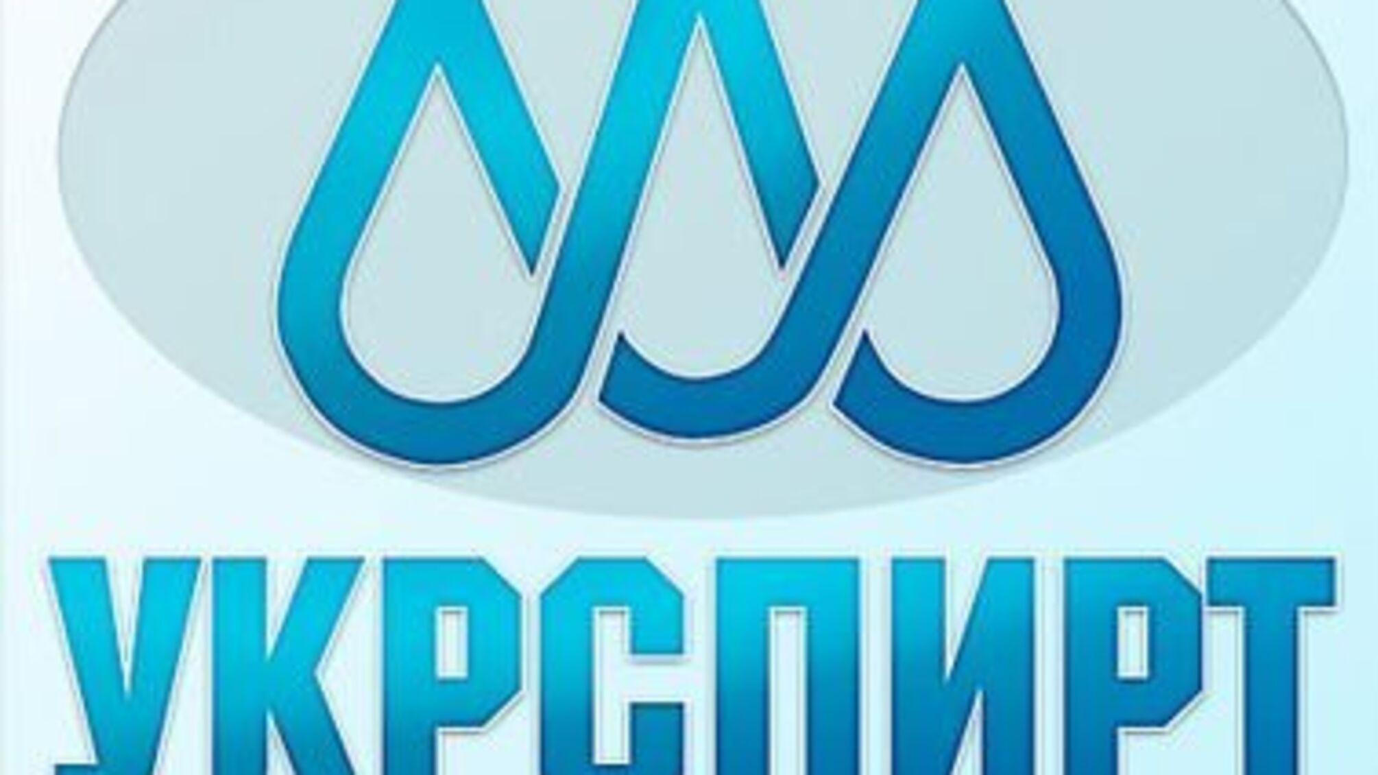 Скандал с 'Укрспиртом' ударит по Яценюку