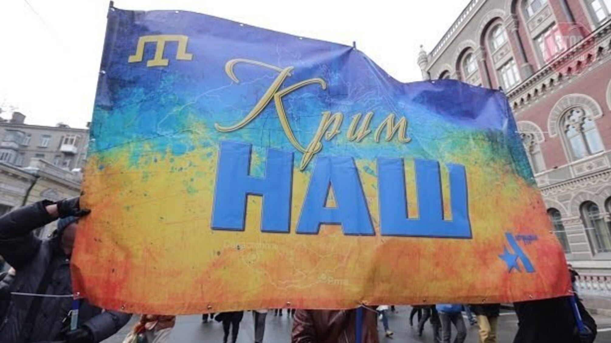 26 лютого – День опору Криму російській окупації