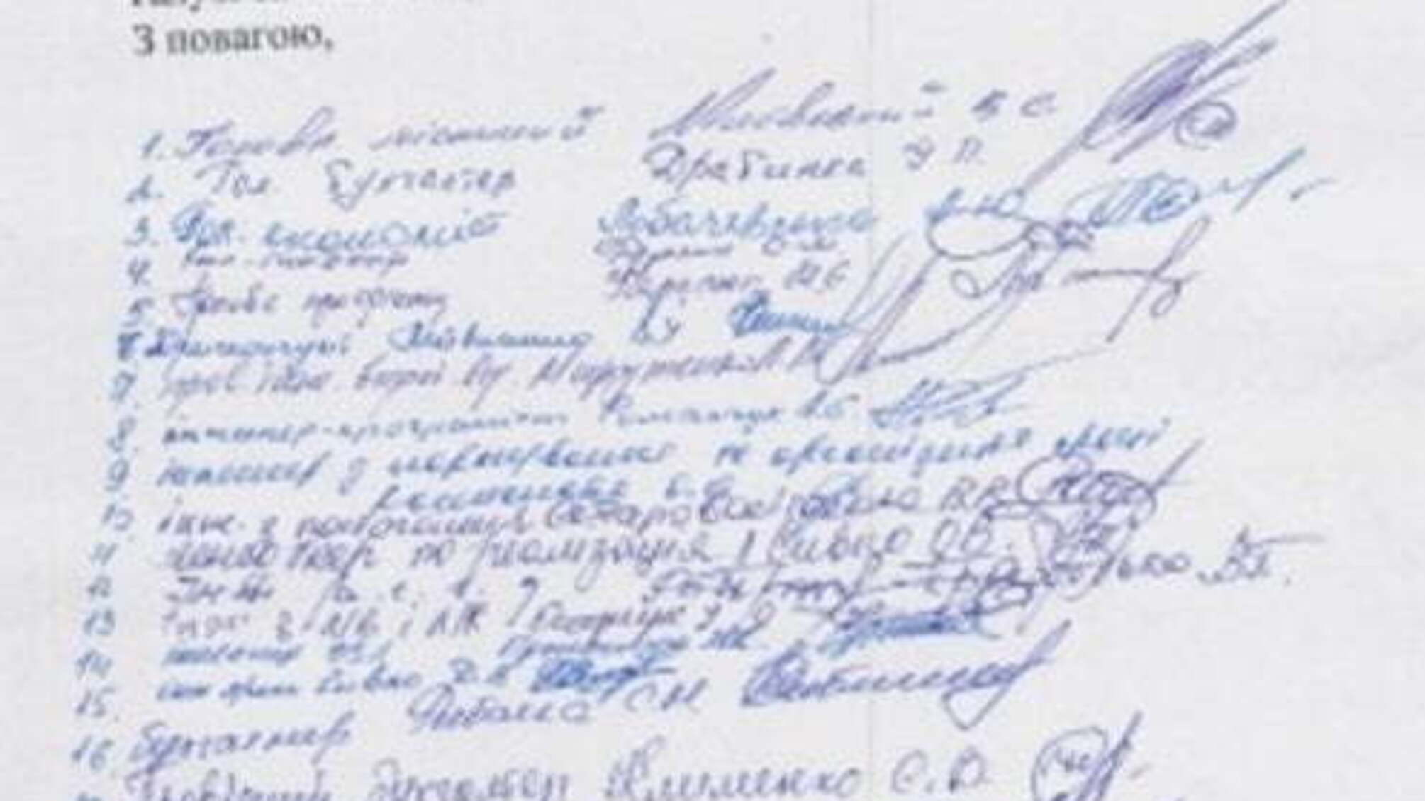 Житомирські лісівники звернулися до Азарова