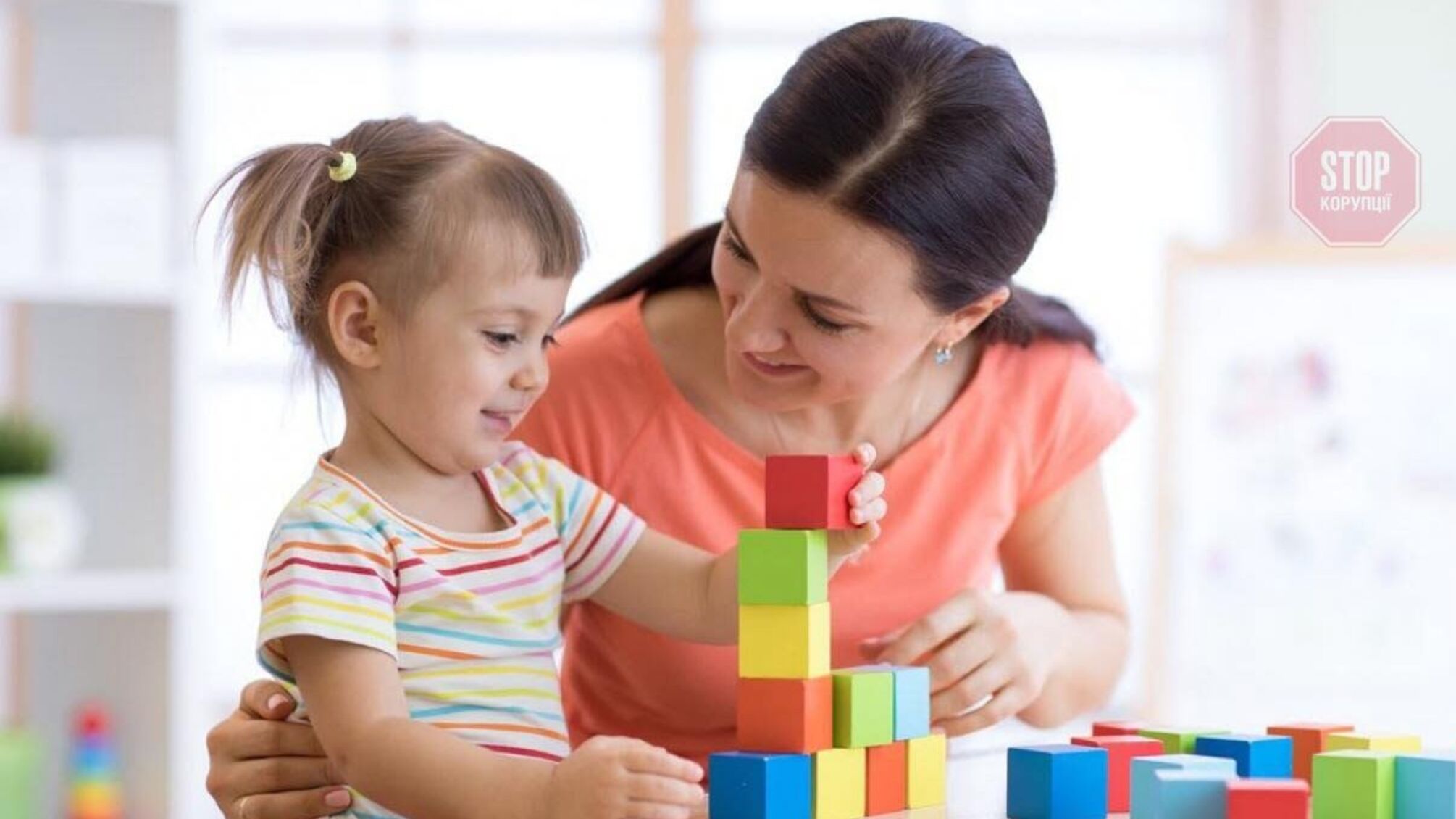 'Муніципальна няня' стає популярною серед молодих батьків