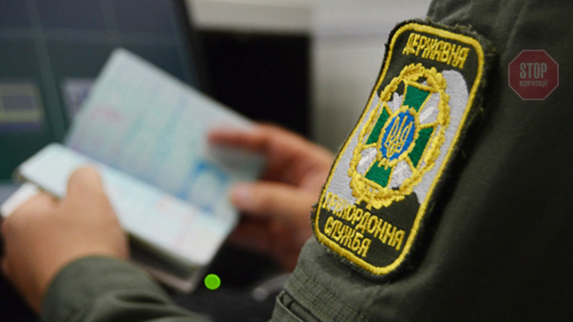 На Закарпатті контрабандисти влаштували провокацію (відео)