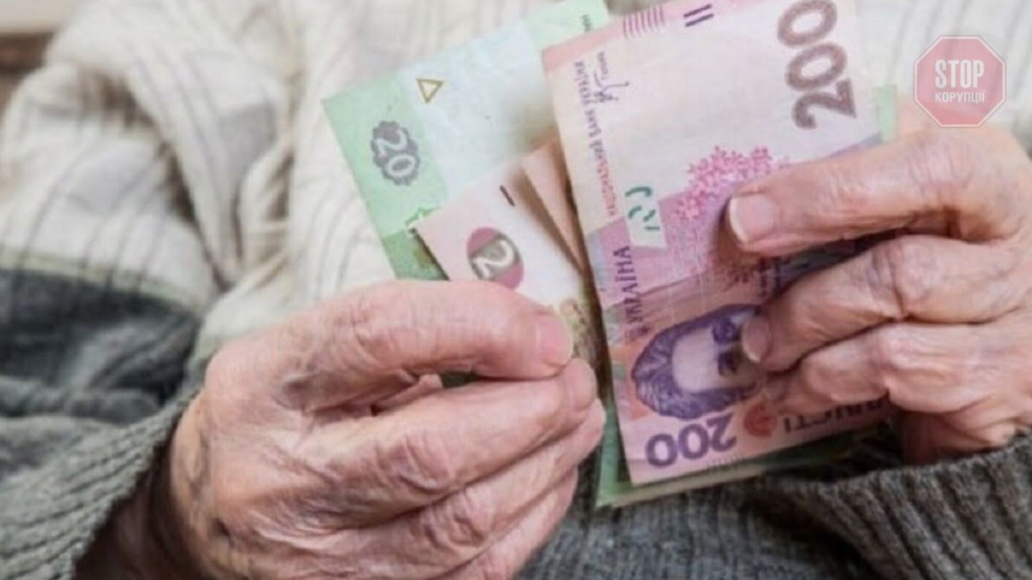 Тернопільську пенсіонерку ошукали на майже 200 тисяч гривень