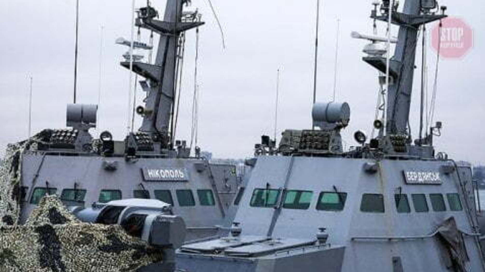 Стало відомо, коли повернуті Росією кораблі вийдуть у море